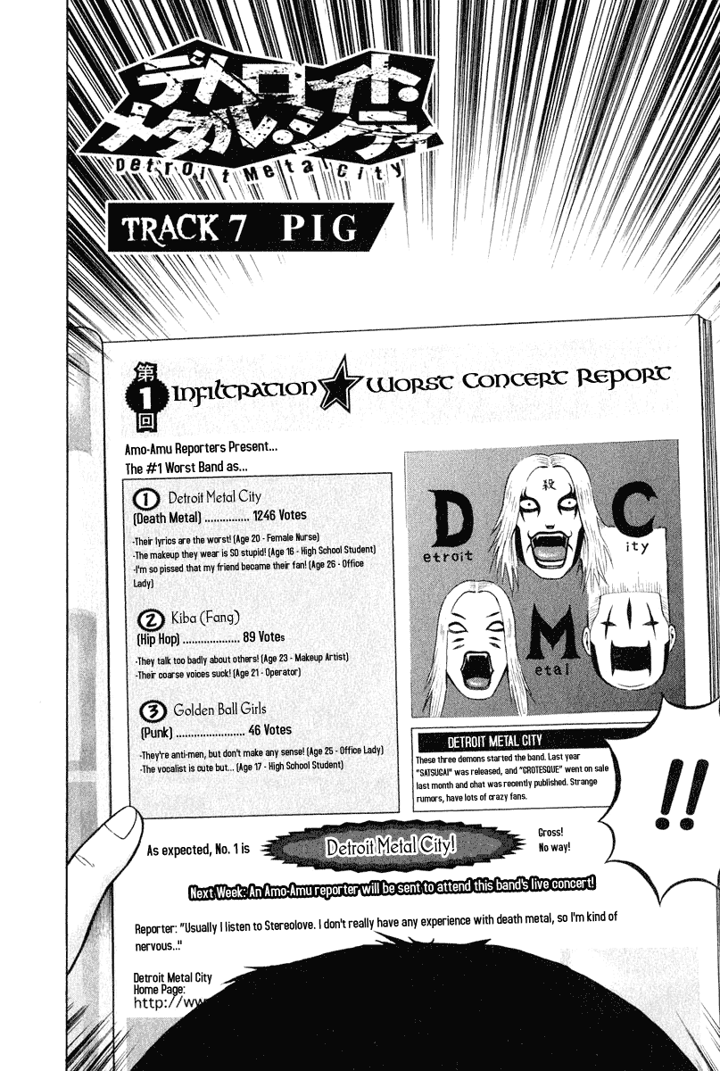 Detroit Metal City Chapter 7 page 3 - Chapter 7: Pig