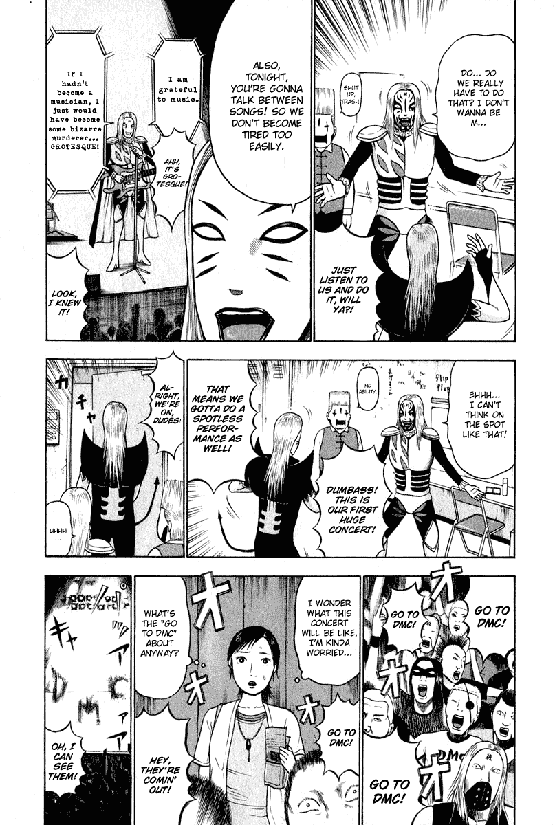Detroit Metal City Chapter 7 page 6 - Chapter 7: Pig