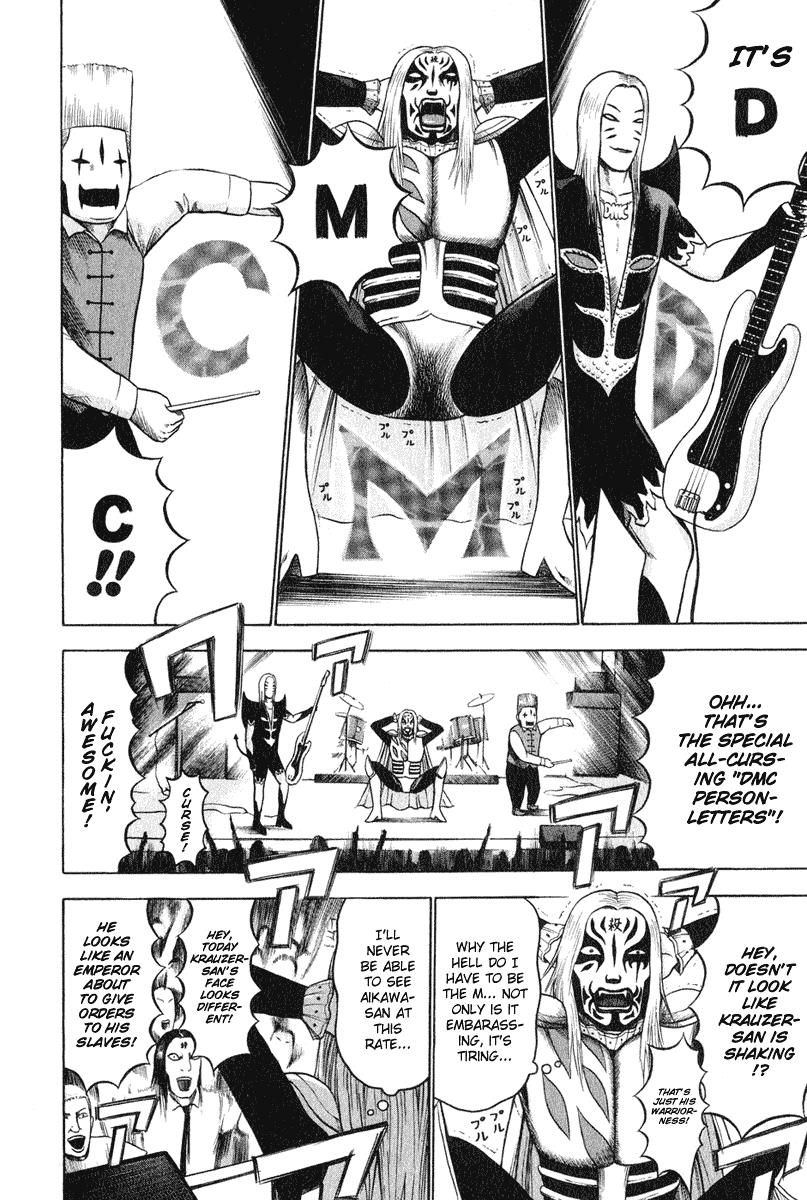 Detroit Metal City Chapter 7 page 7 - Chapter 7: Pig