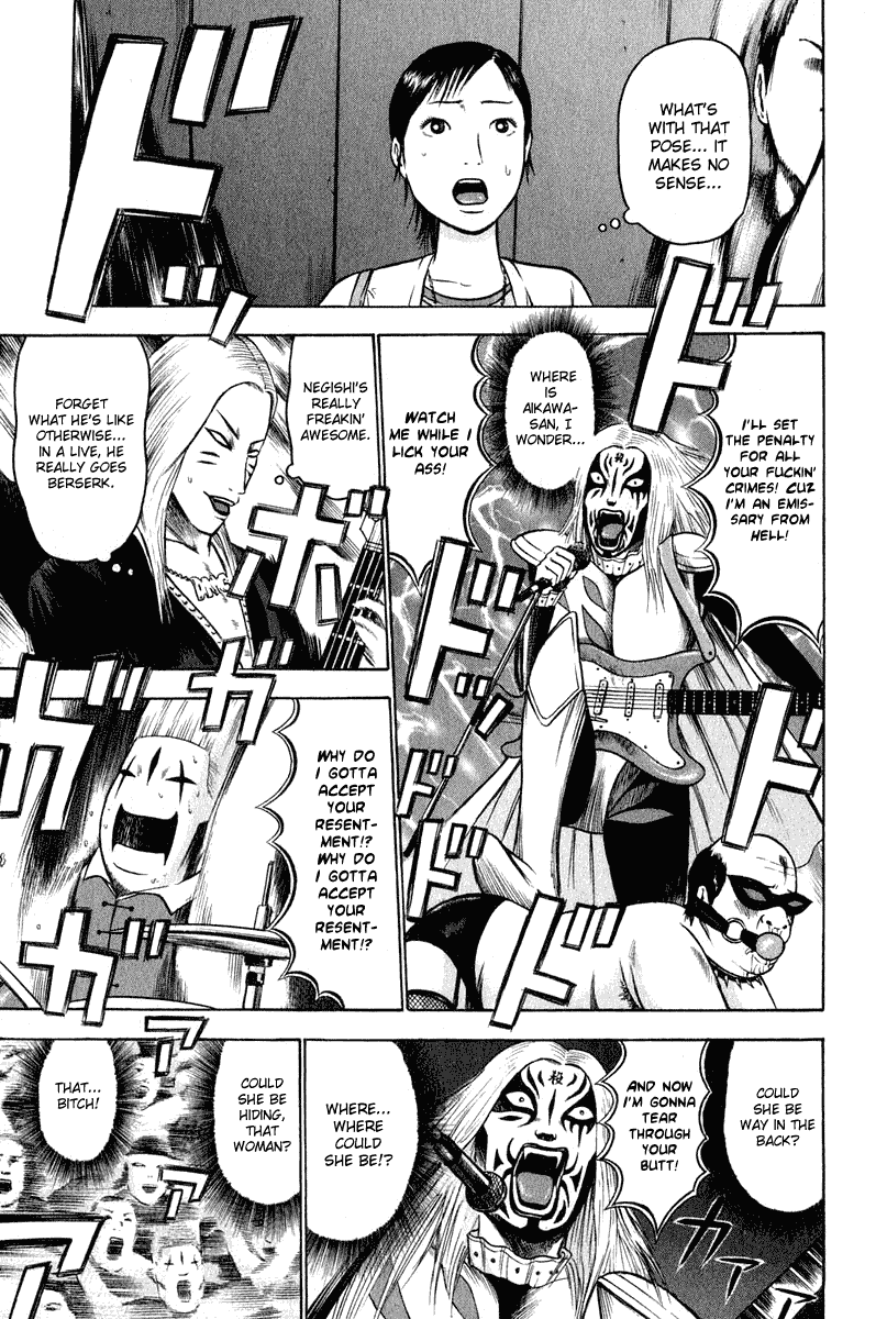 Detroit Metal City Chapter 7 page 8 - Chapter 7: Pig
