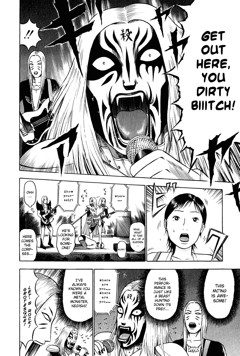 Detroit Metal City Chapter 7 page 9 - Chapter 7: Pig