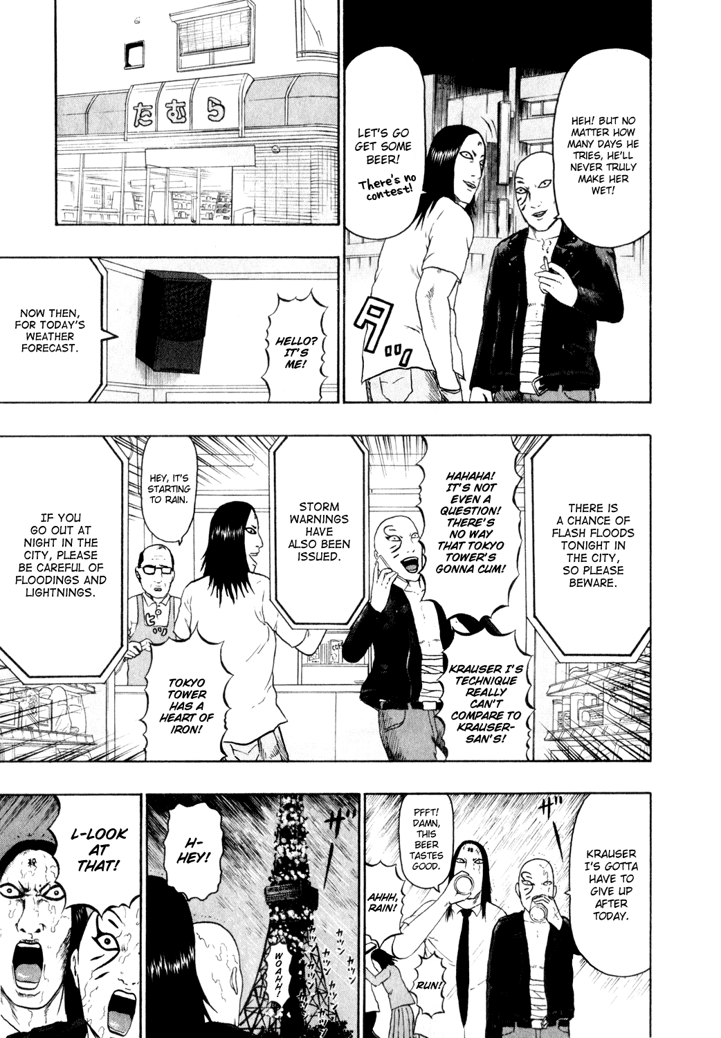 Detroit Metal City Chapter 70 page 13 - Chapter 70: New Comer