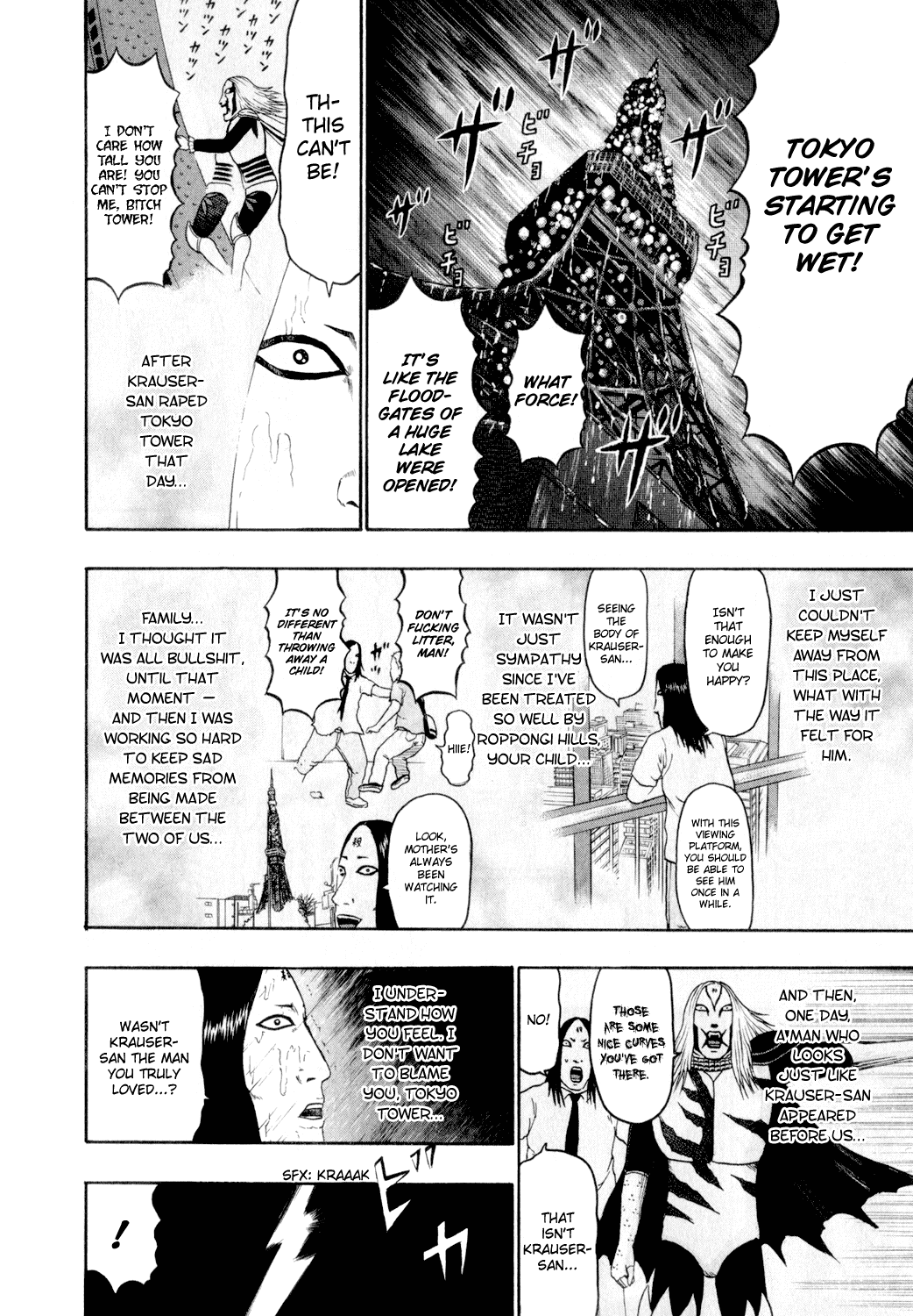 Detroit Metal City Chapter 70 page 14 - Chapter 70: New Comer