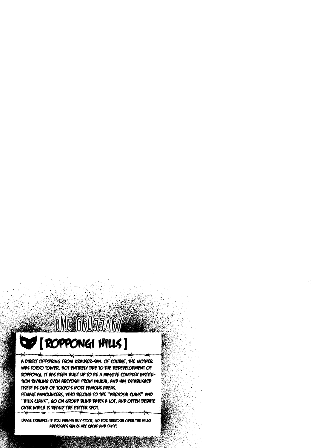 Detroit Metal City Chapter 70 page 17 - Chapter 70: New Comer