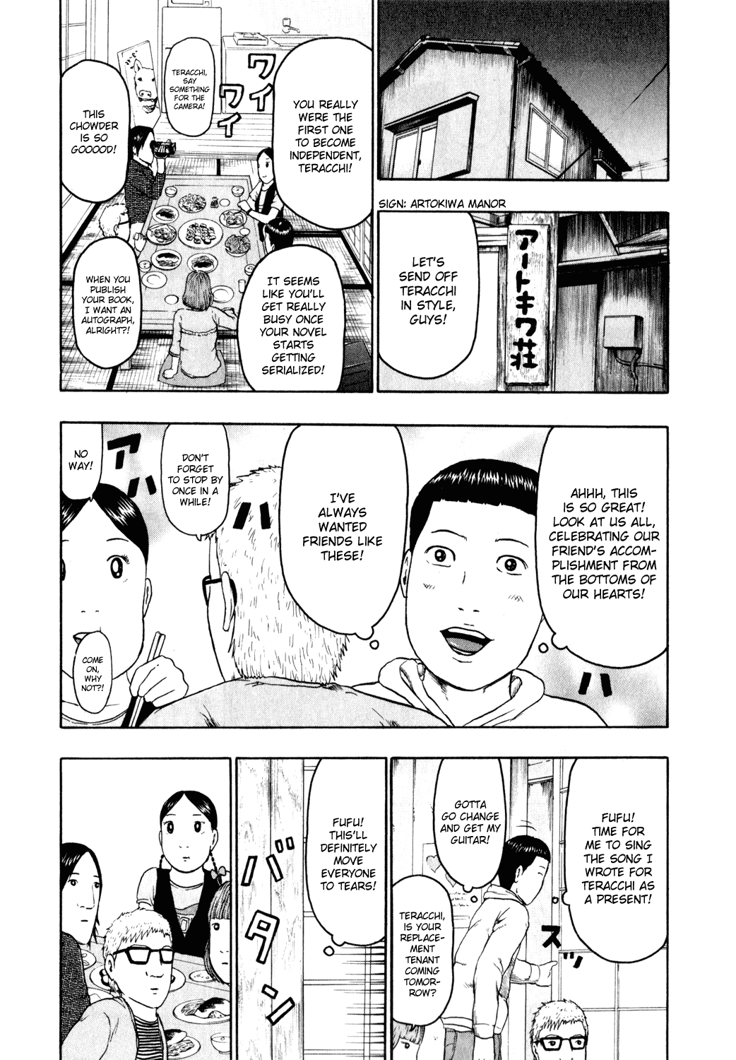 Detroit Metal City Chapter 70 page 3 - Chapter 70: New Comer