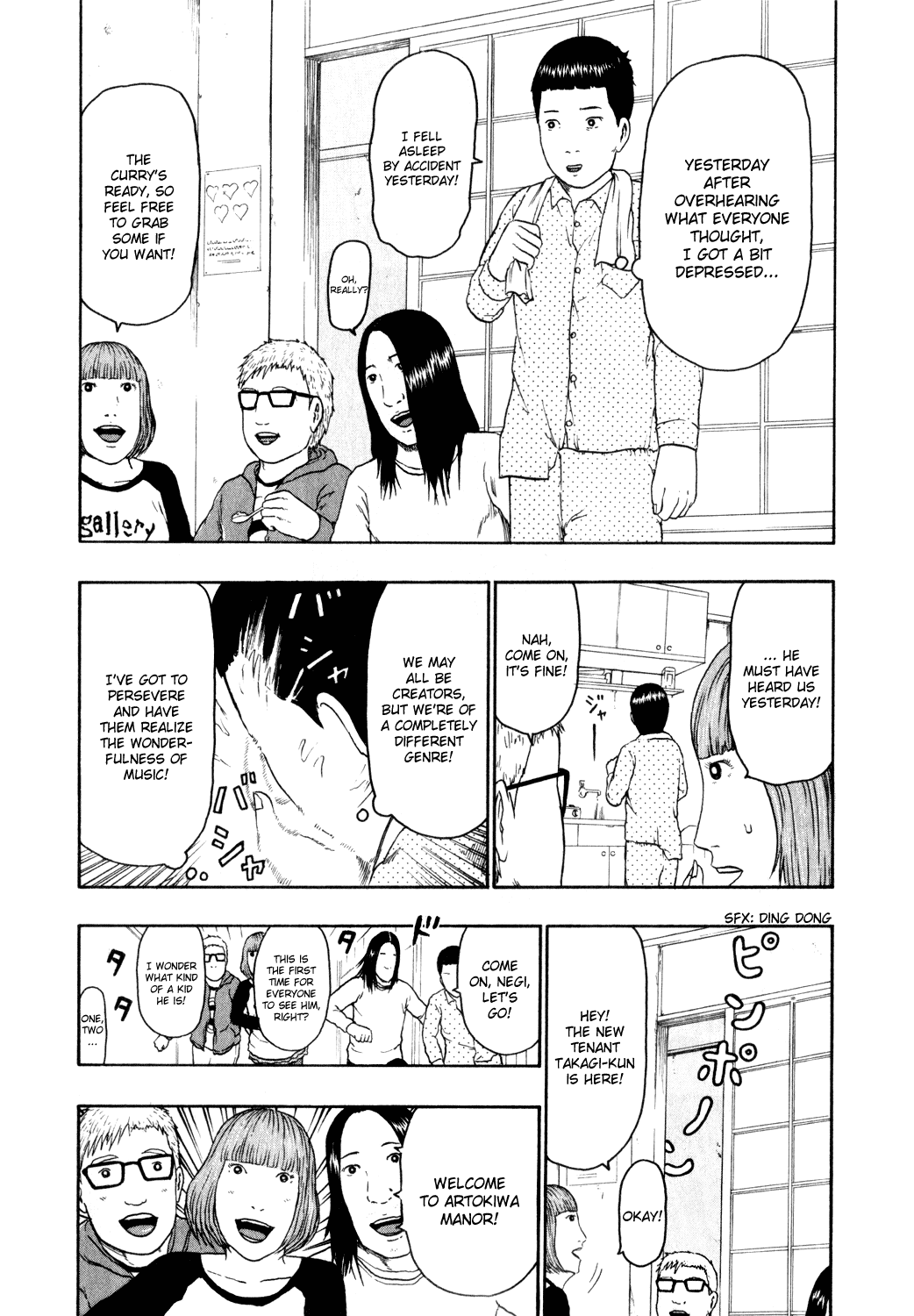 Detroit Metal City Chapter 70 page 5 - Chapter 70: New Comer