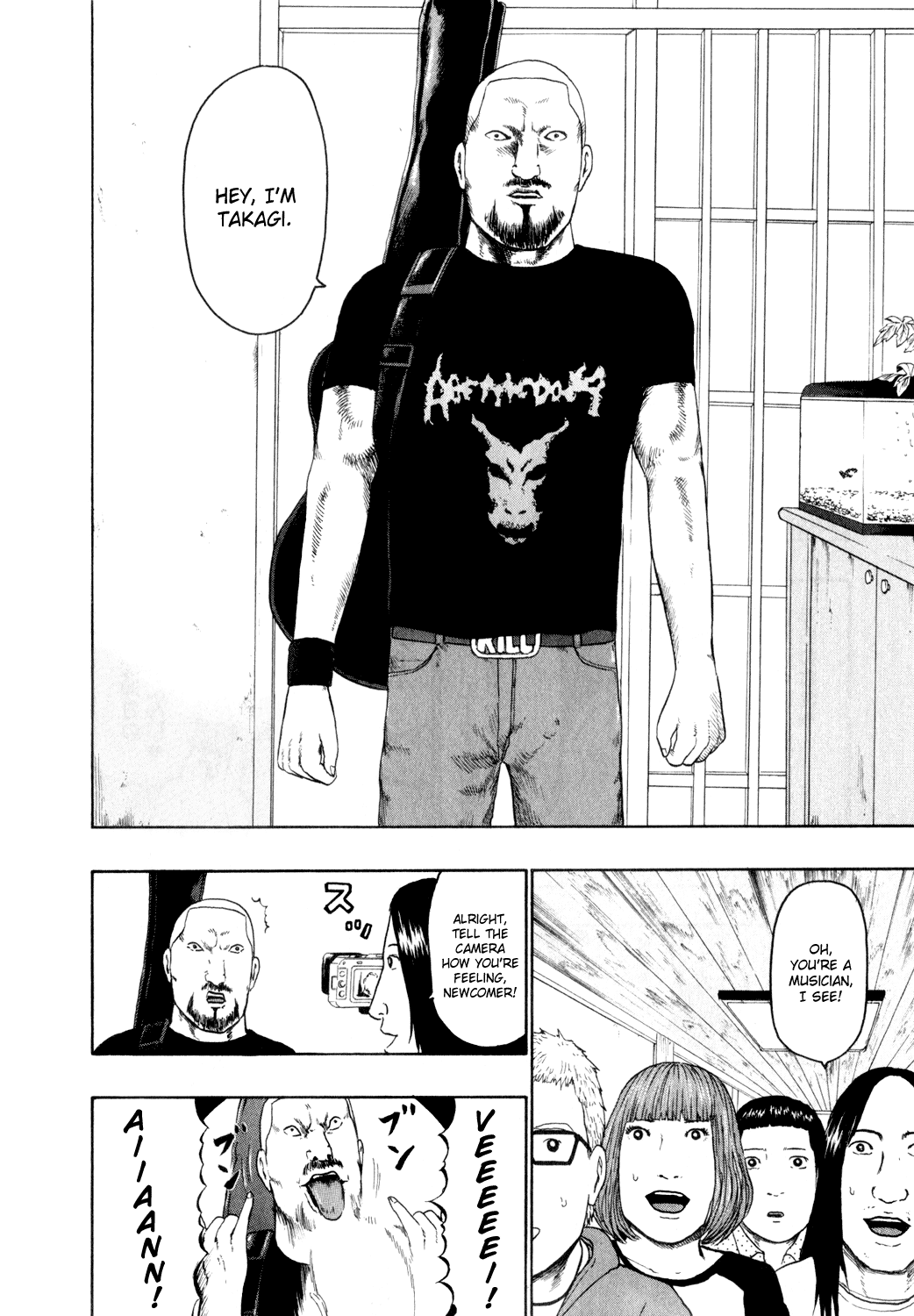 Detroit Metal City Chapter 70 page 6 - Chapter 70: New Comer