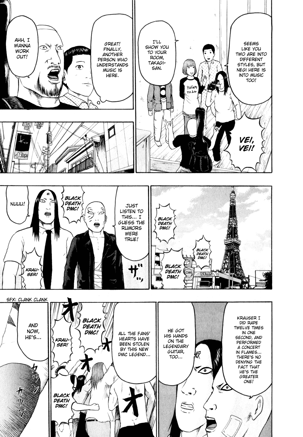 Detroit Metal City Chapter 70 page 7 - Chapter 70: New Comer