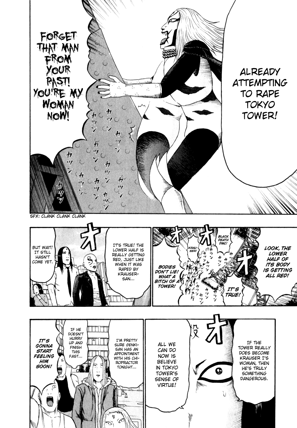 Detroit Metal City Chapter 70 page 8 - Chapter 70: New Comer