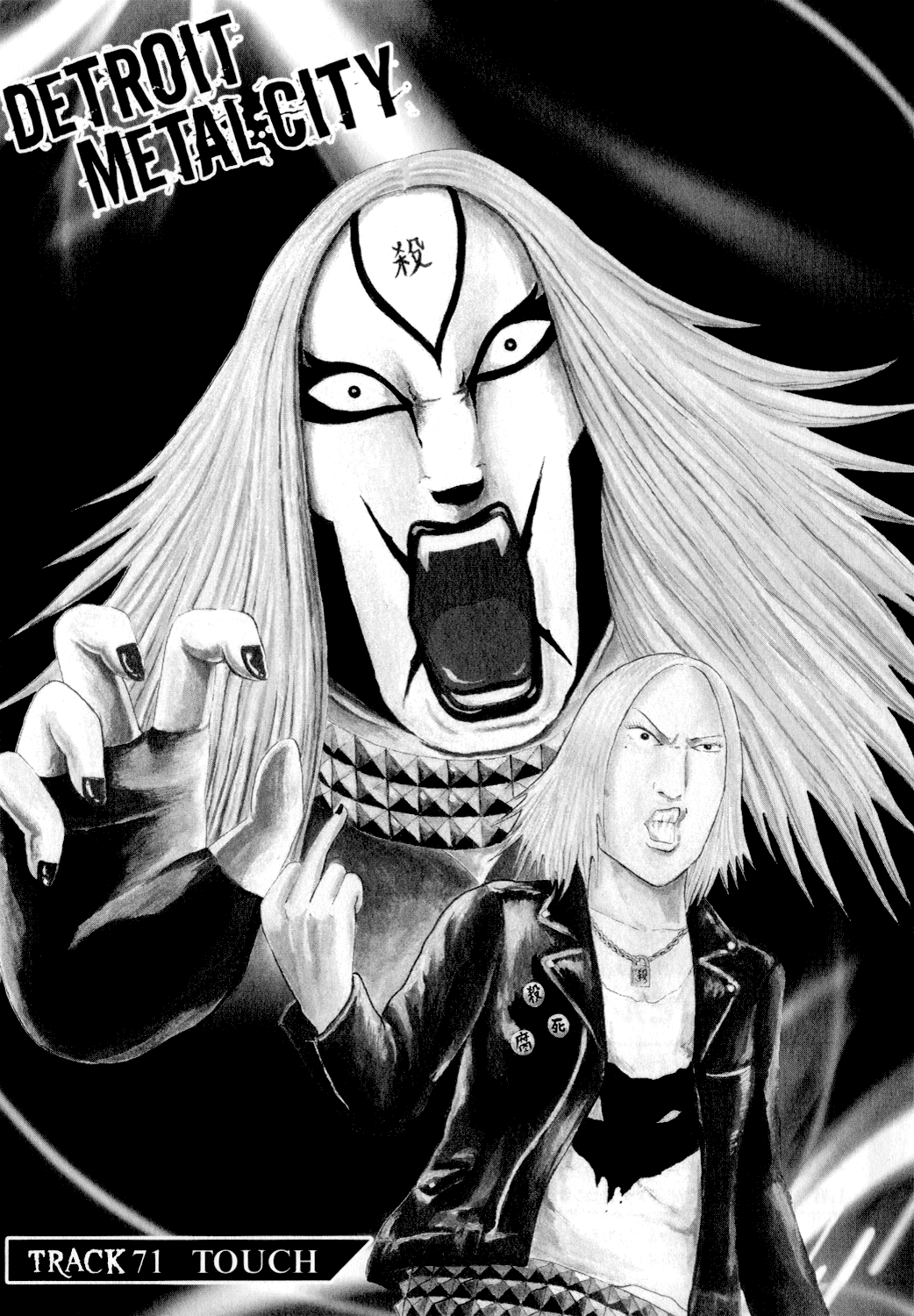 Detroit Metal City Chapter 71 page 1 - Chapter 71: Touch