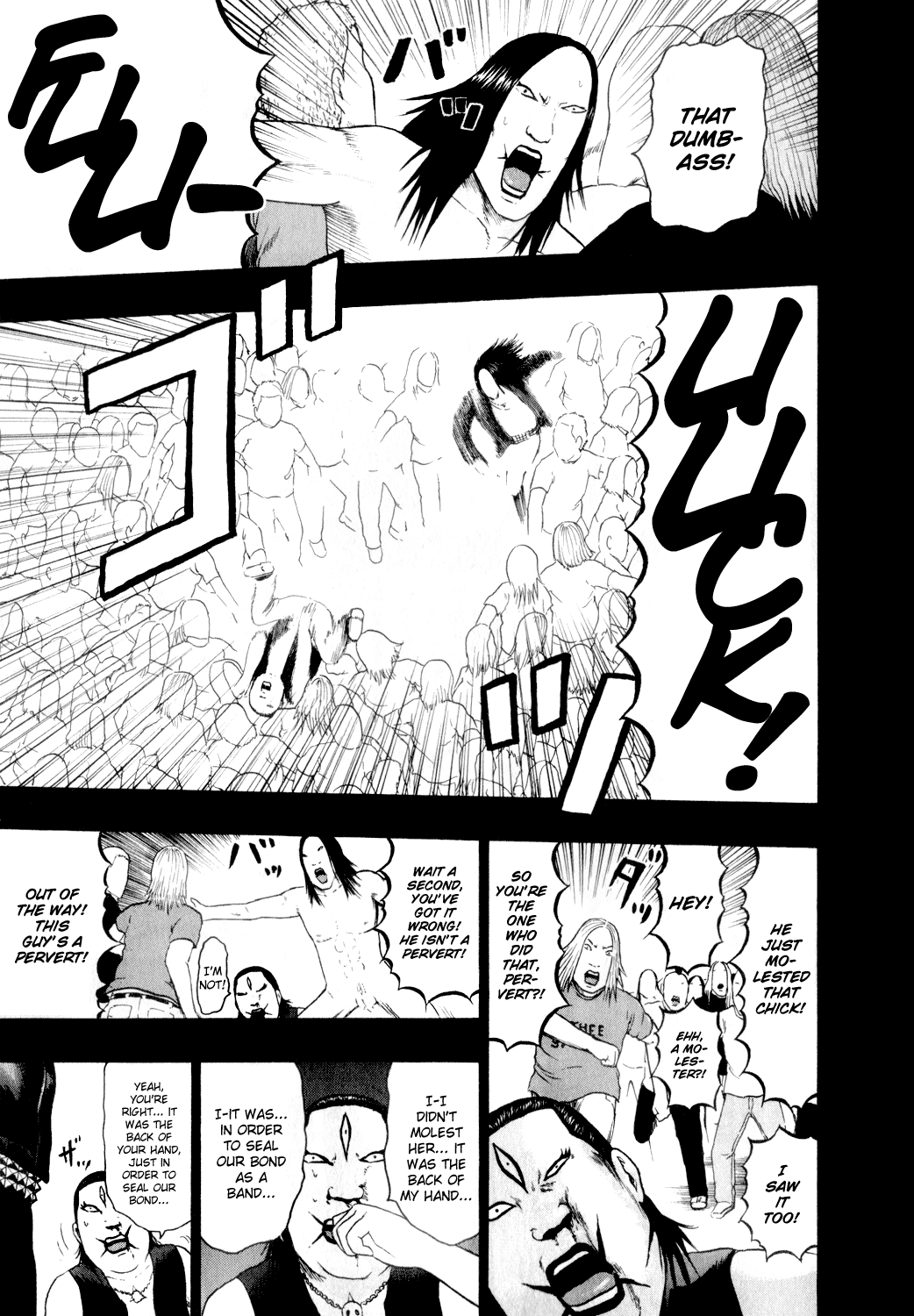 Detroit Metal City Chapter 71 page 18 - Chapter 71: Touch
