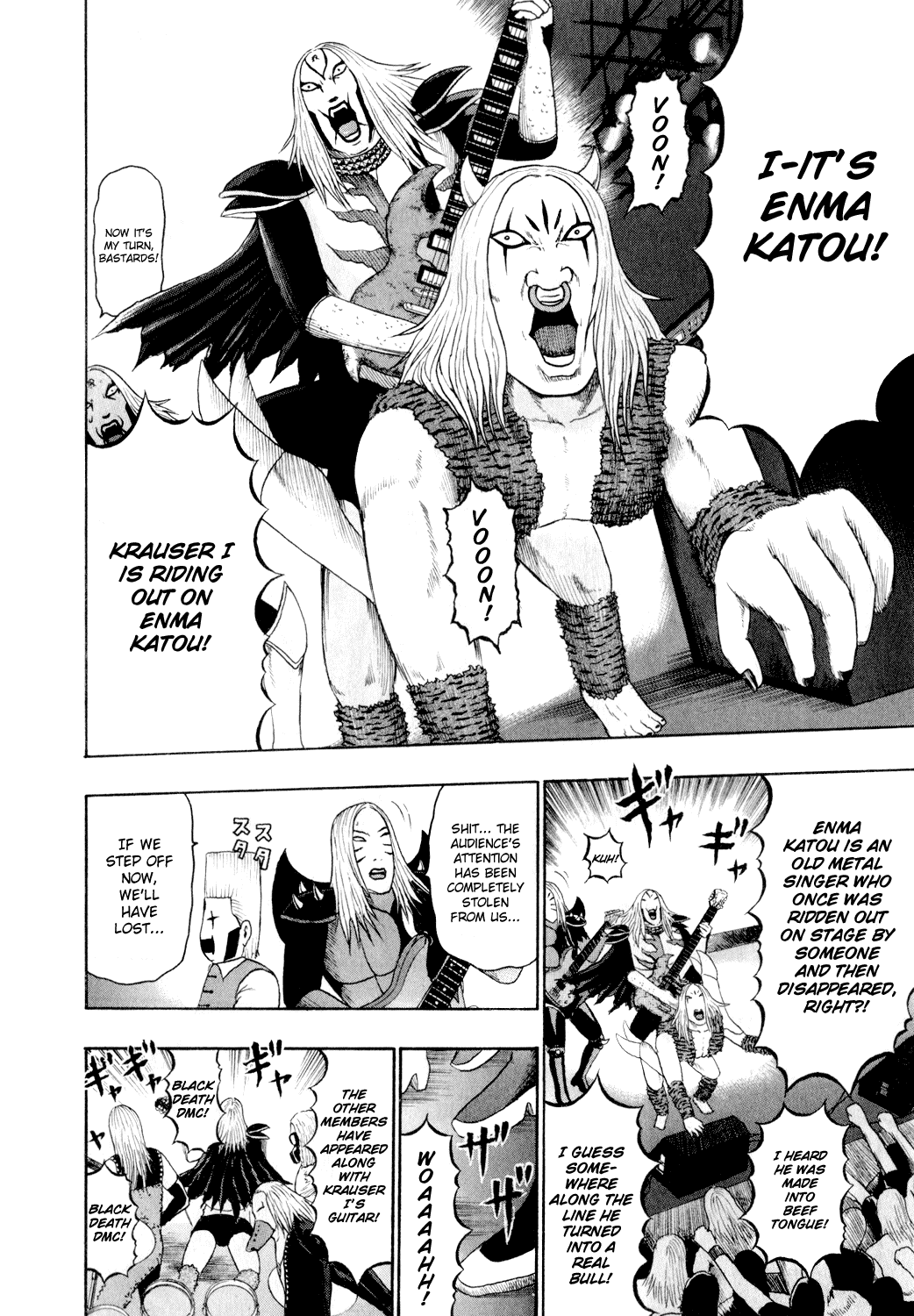Detroit Metal City Chapter 71 page 3 - Chapter 71: Touch