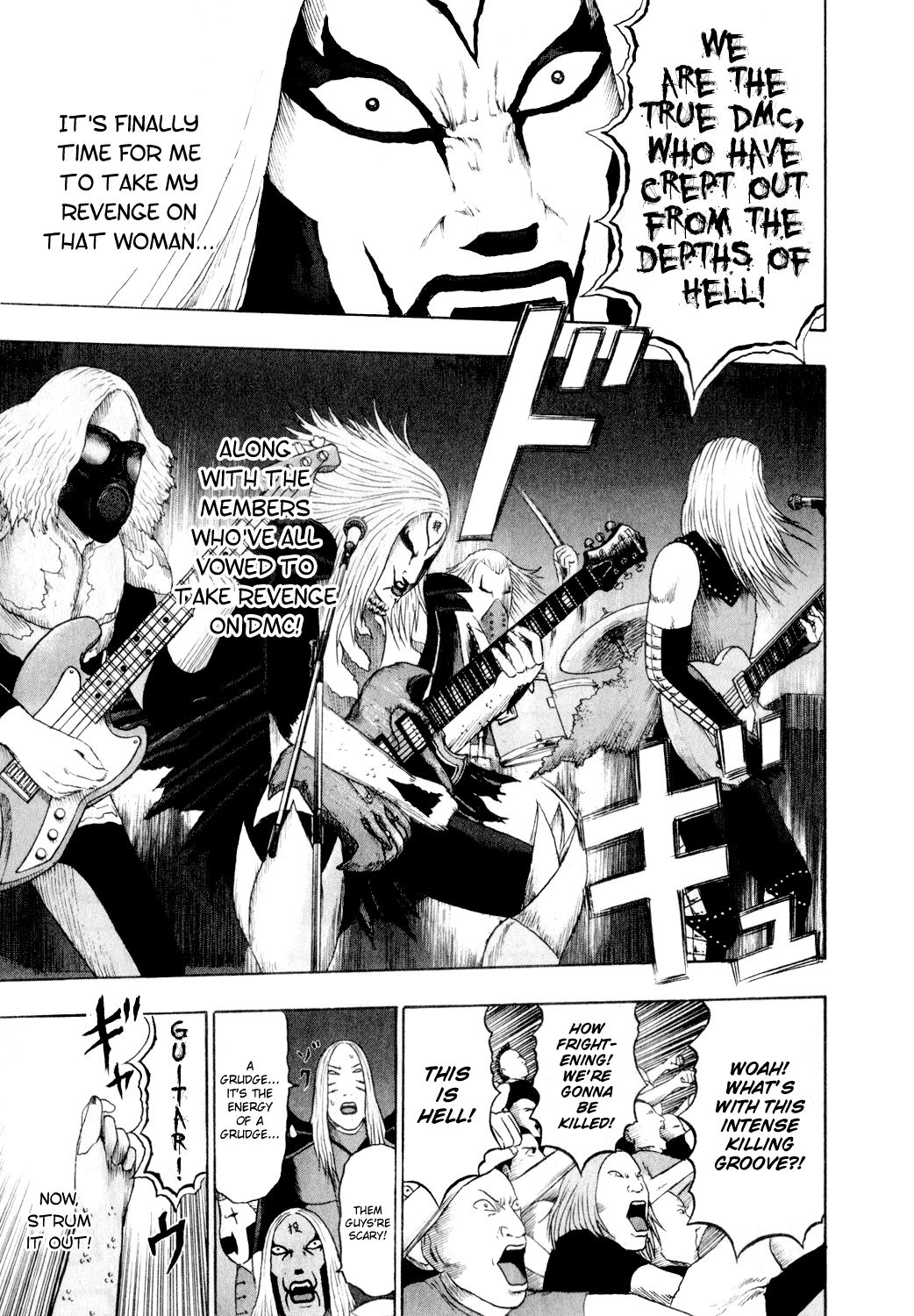 Detroit Metal City Chapter 71 page 4 - Chapter 71: Touch