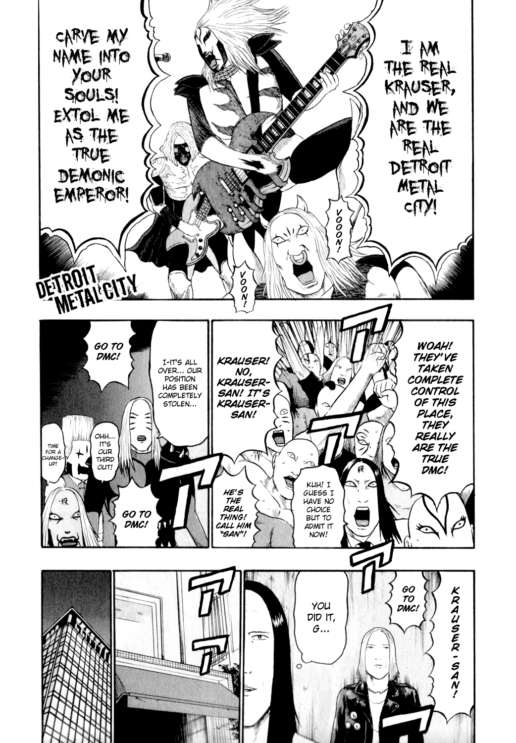 Detroit Metal City Chapter 72 page 1 - Chapter 72: Documentary