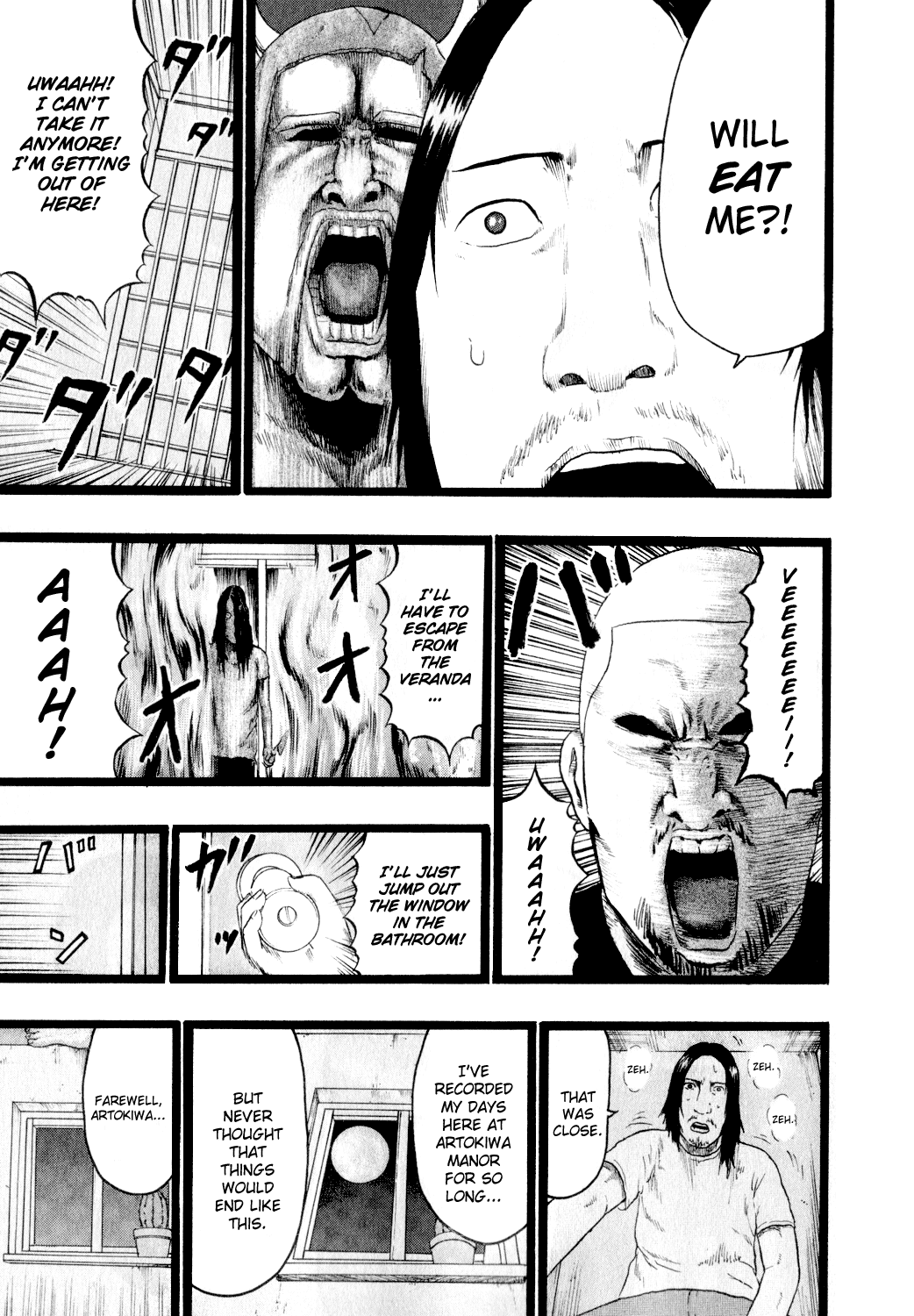 Detroit Metal City Chapter 72 page 11 - Chapter 72: Documentary