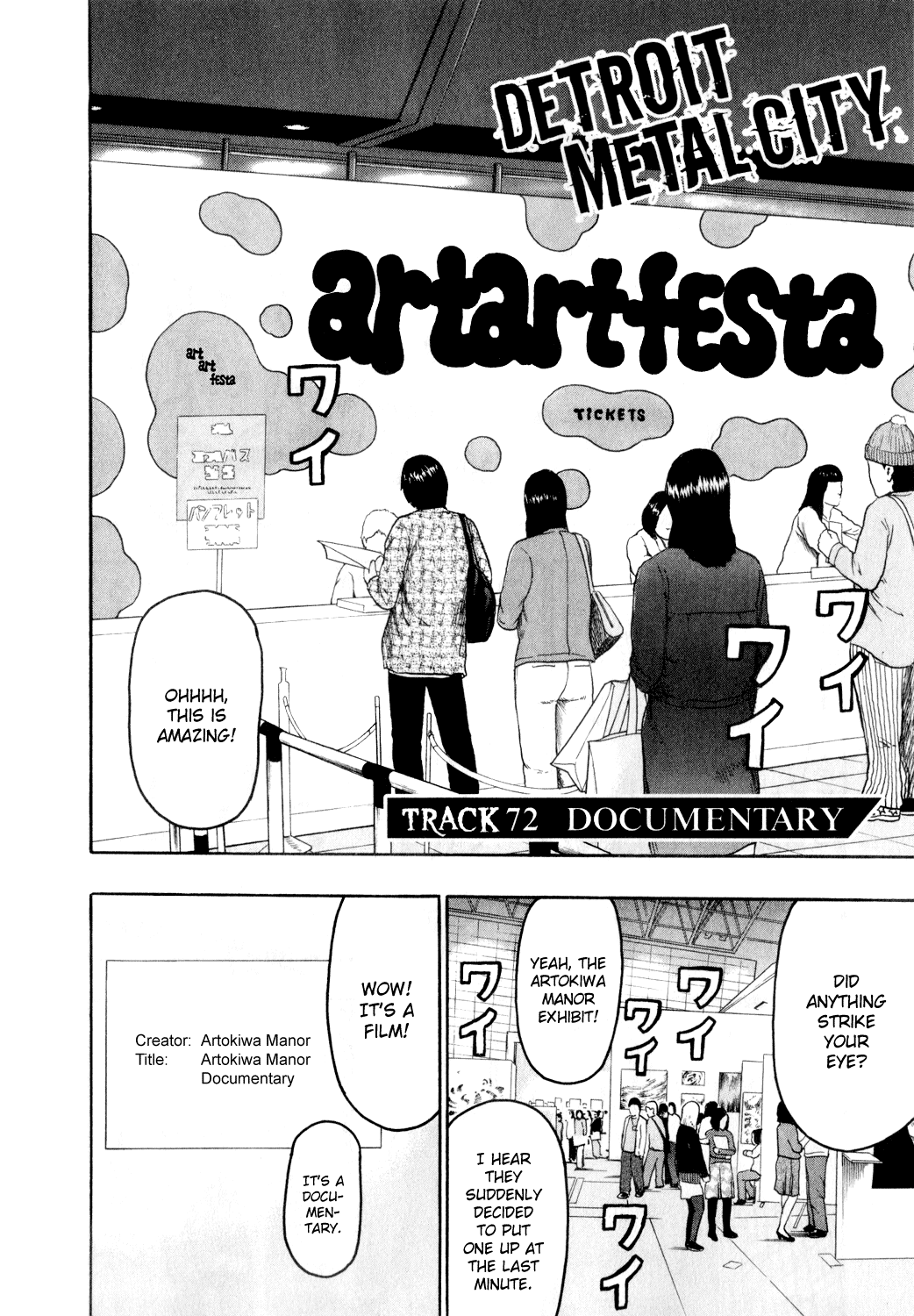 Detroit Metal City Chapter 72 page 2 - Chapter 72: Documentary