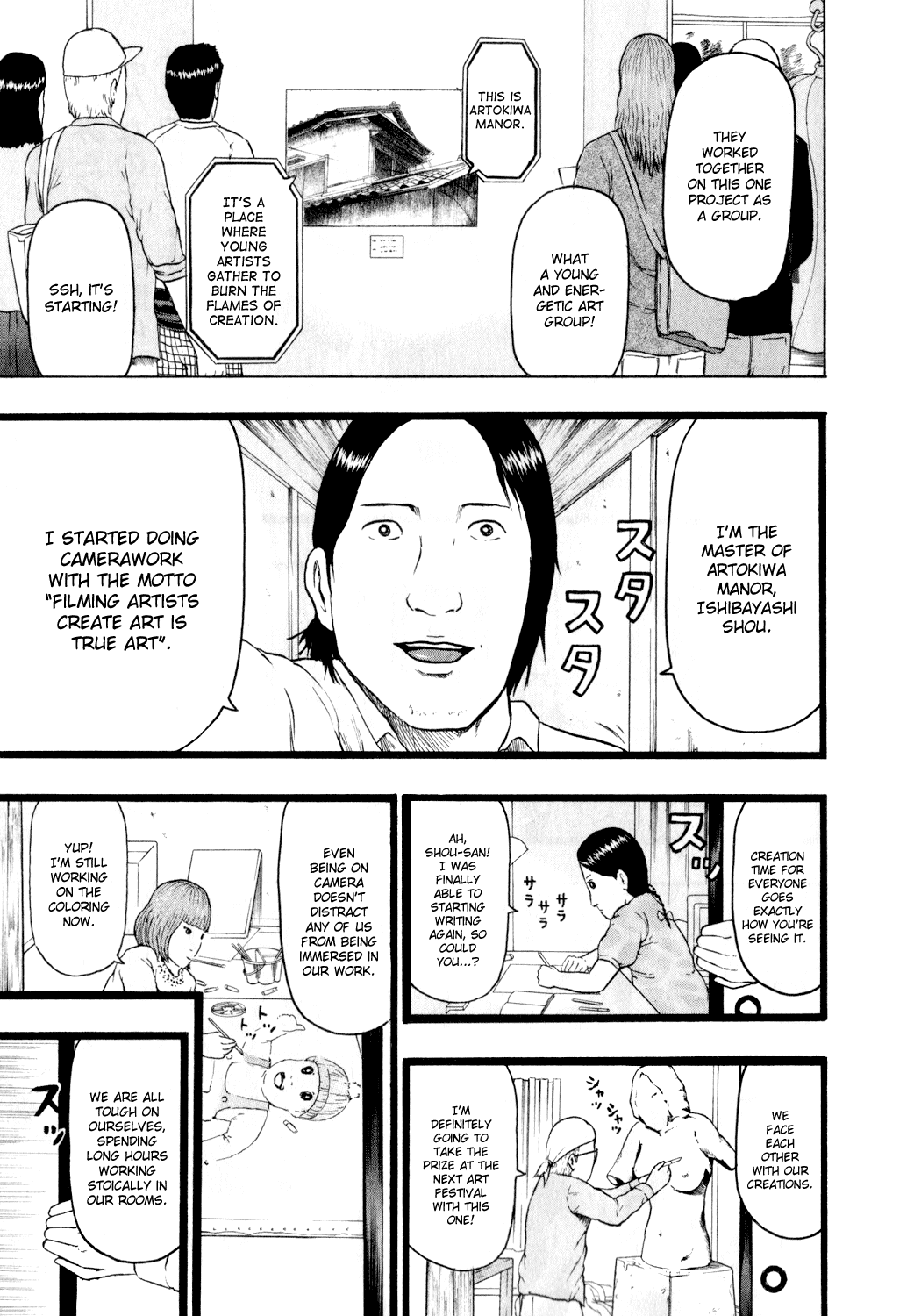 Detroit Metal City Chapter 72 page 3 - Chapter 72: Documentary