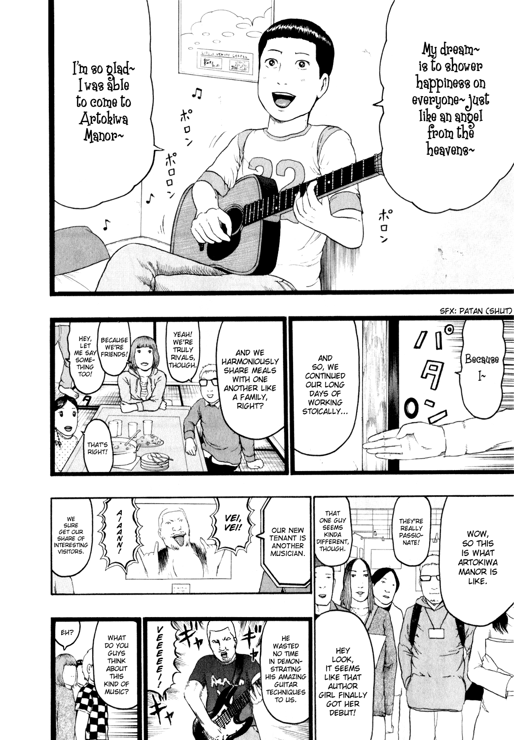 Detroit Metal City Chapter 72 page 4 - Chapter 72: Documentary