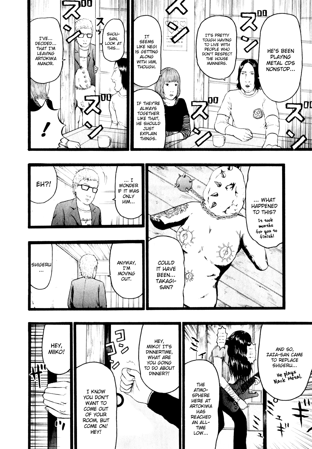 Detroit Metal City Chapter 72 page 6 - Chapter 72: Documentary