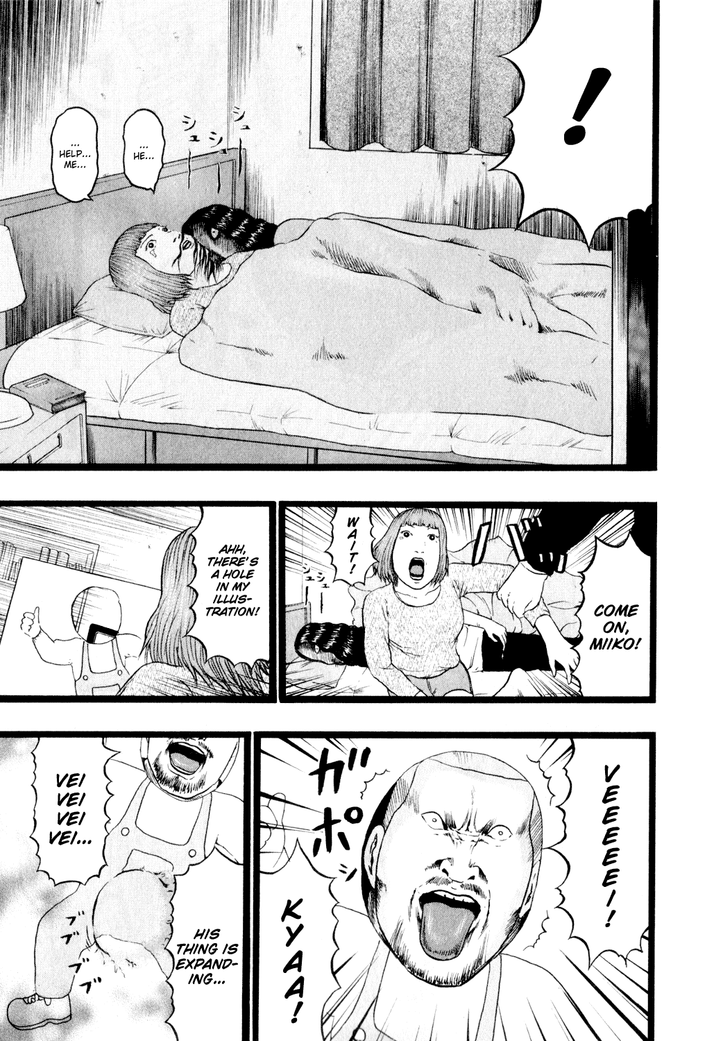 Detroit Metal City Chapter 72 page 7 - Chapter 72: Documentary