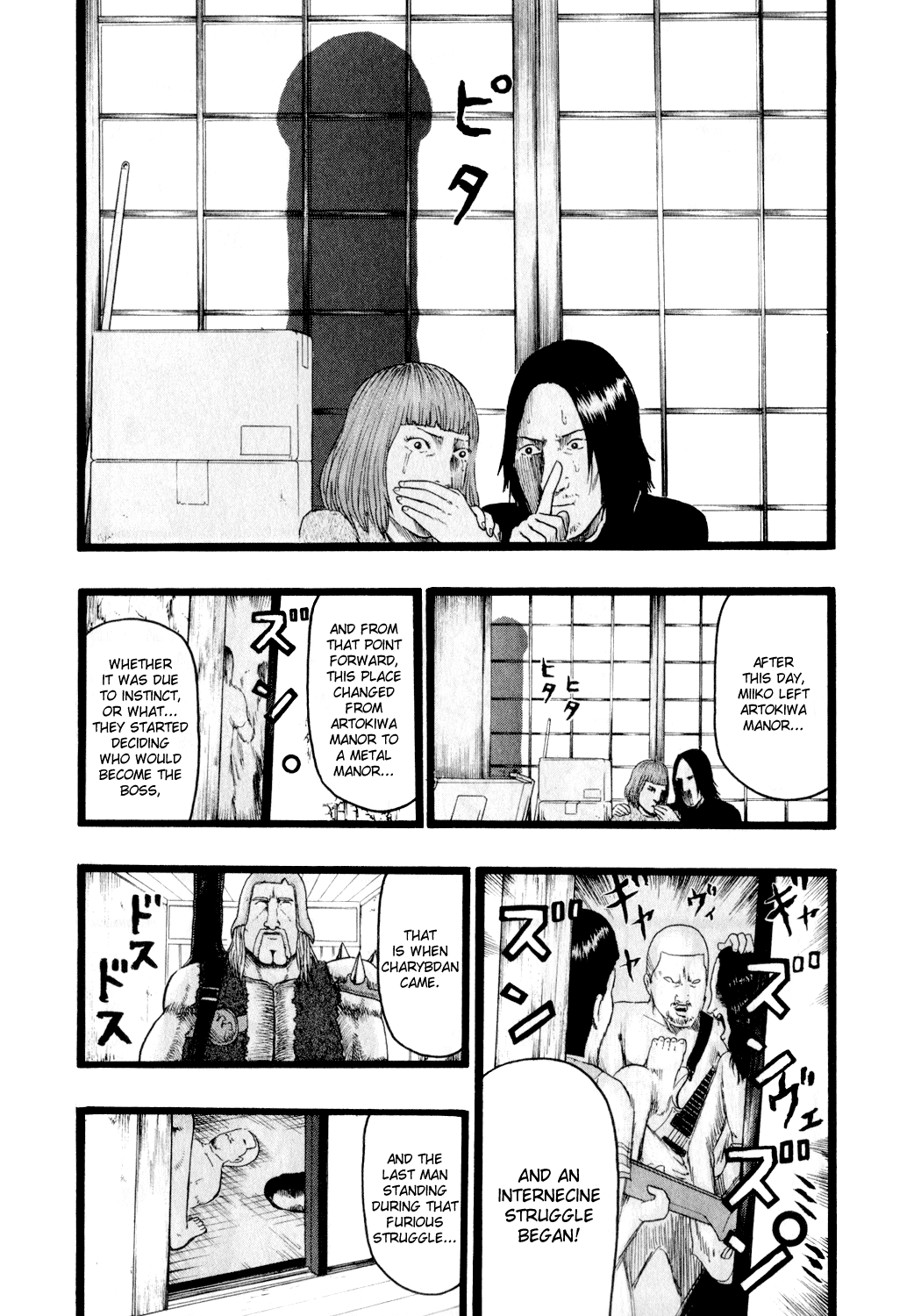 Detroit Metal City Chapter 72 page 9 - Chapter 72: Documentary