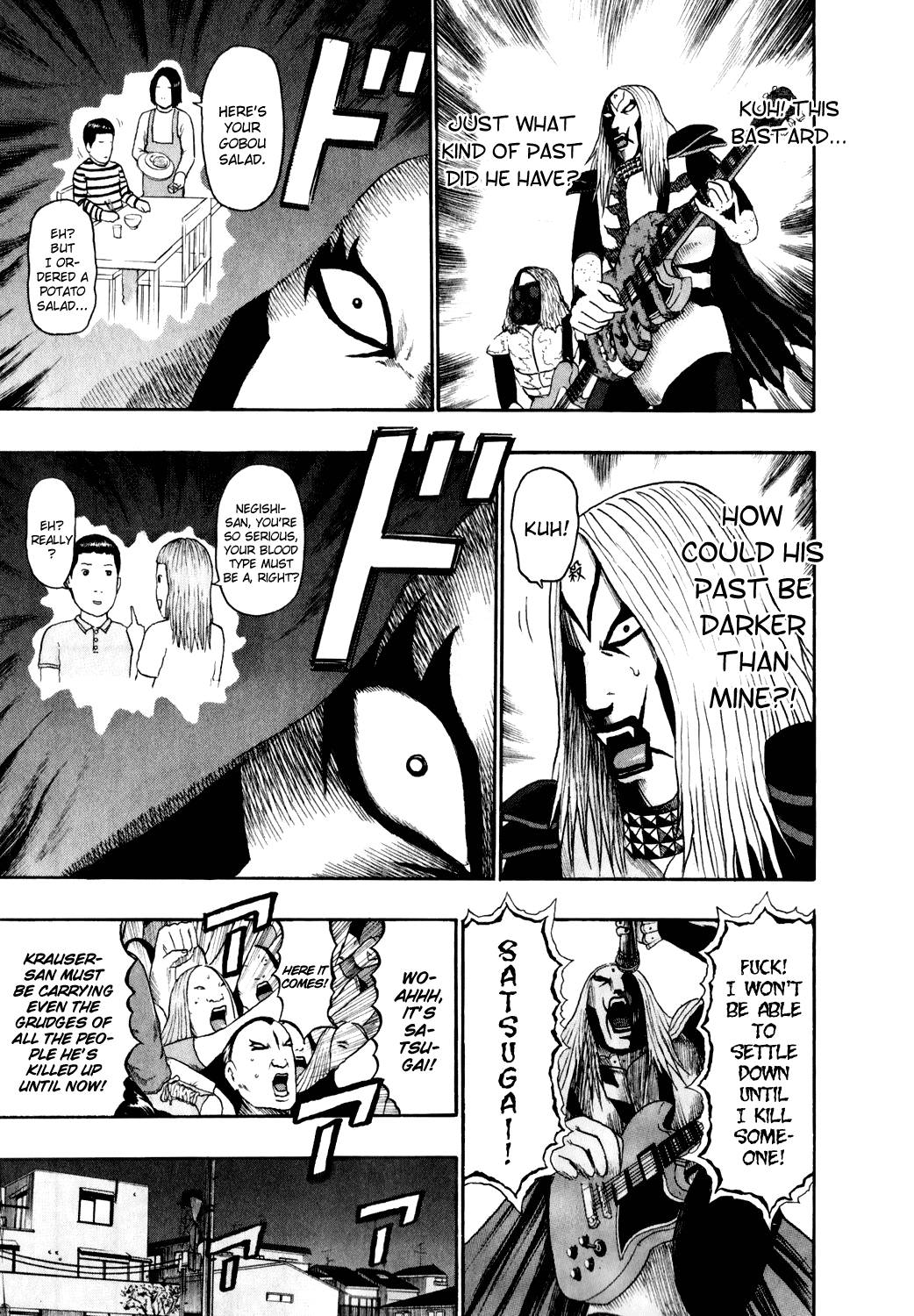 Detroit Metal City Chapter 73 page 10 - Chapter 73: Capacity