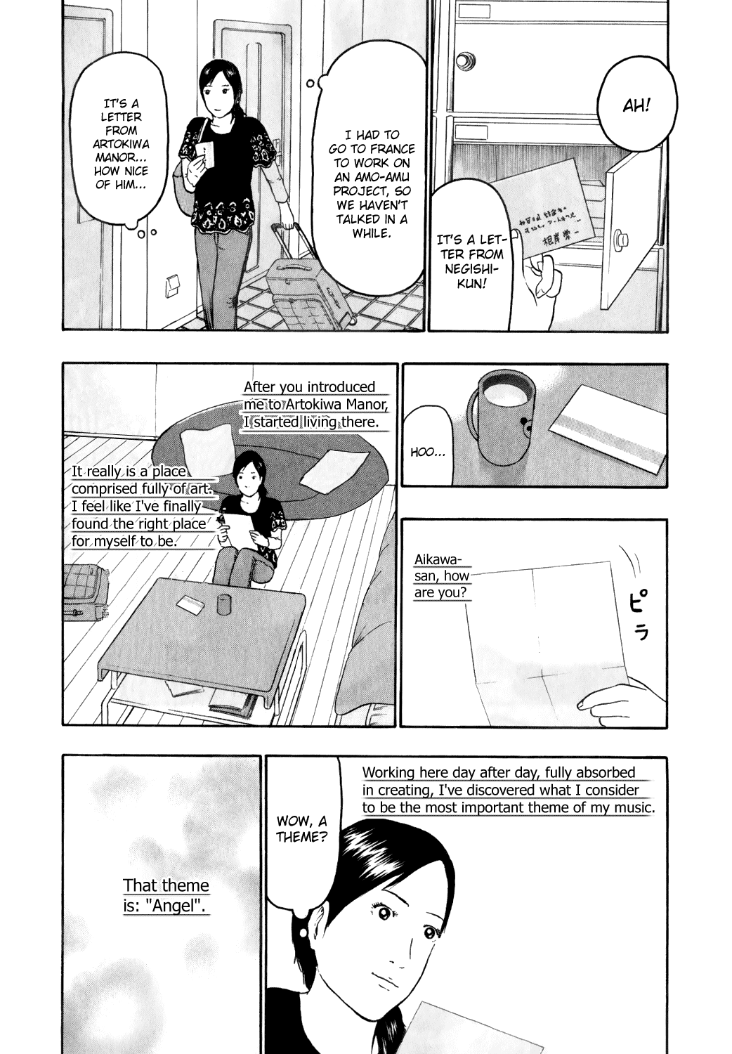 Detroit Metal City Chapter 73 page 11 - Chapter 73: Capacity
