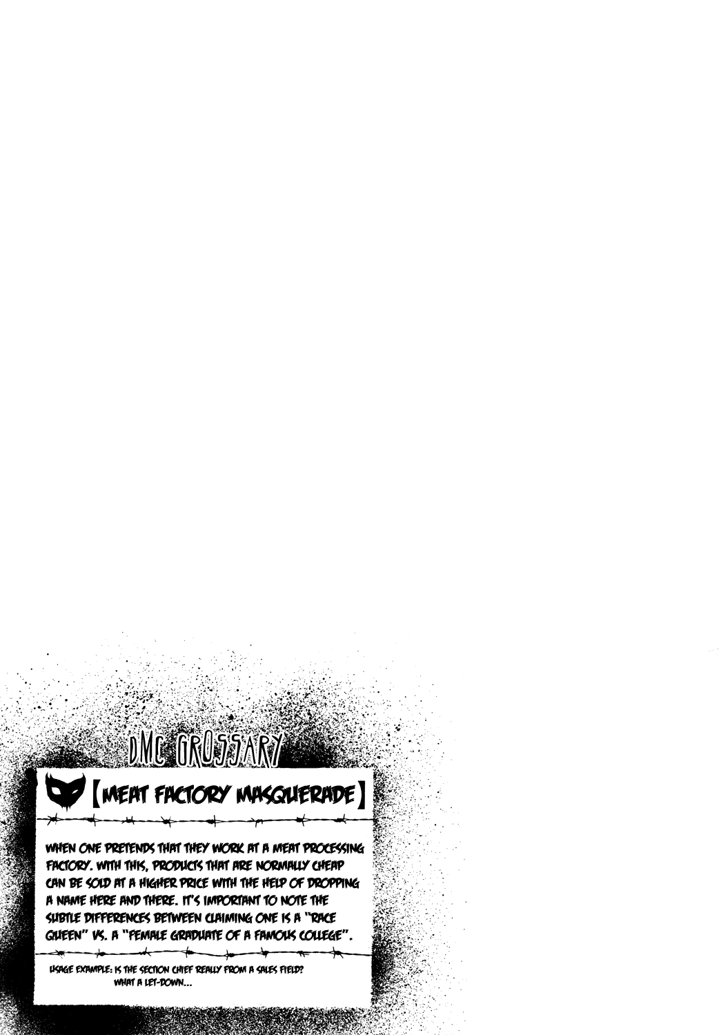 Detroit Metal City Chapter 73 page 17 - Chapter 73: Capacity