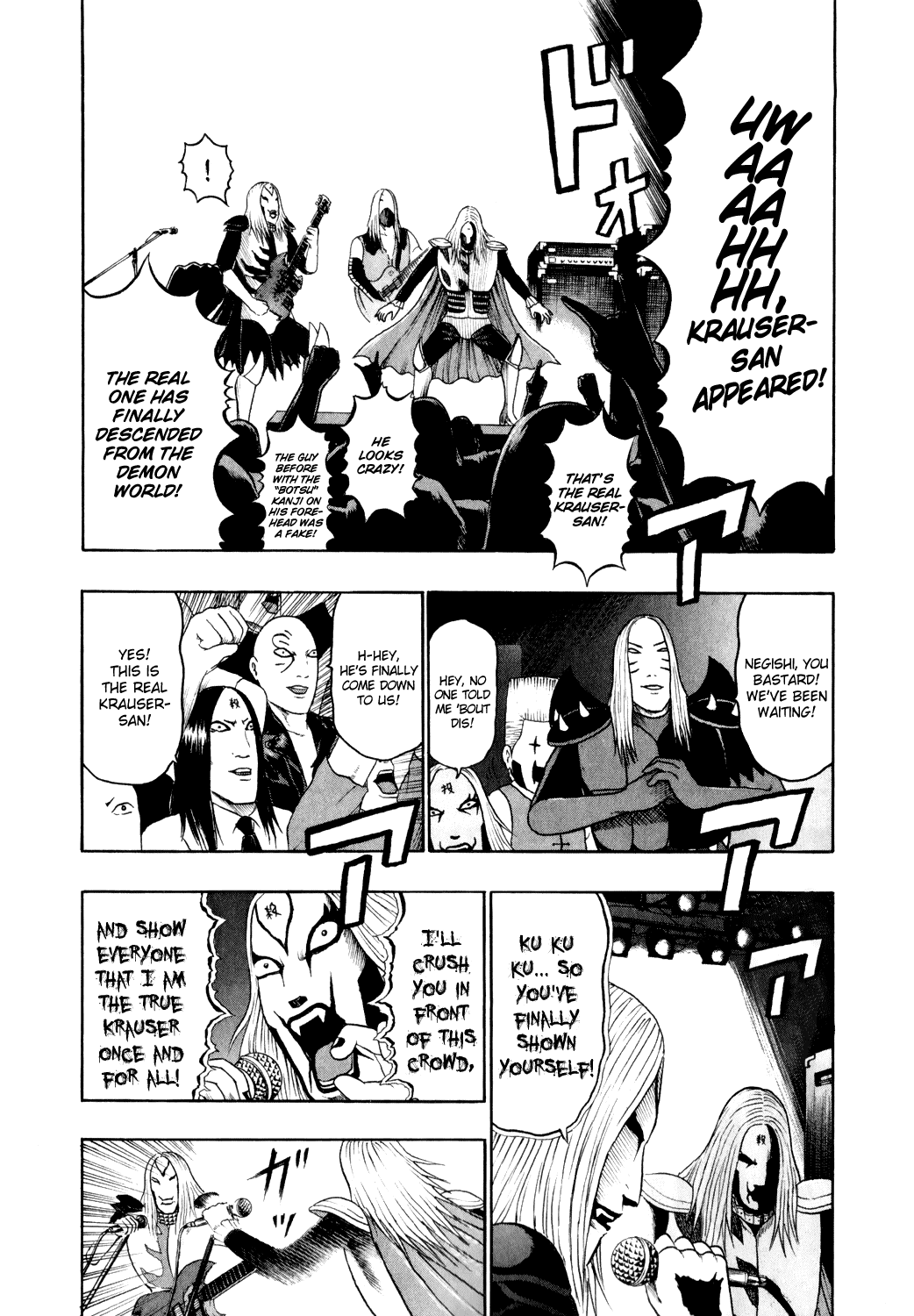 Detroit Metal City Chapter 73 page 2 - Chapter 73: Capacity