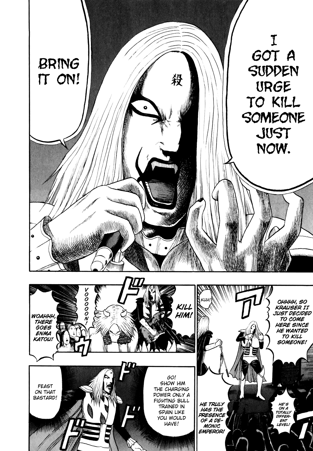 Detroit Metal City Chapter 73 page 3 - Chapter 73: Capacity