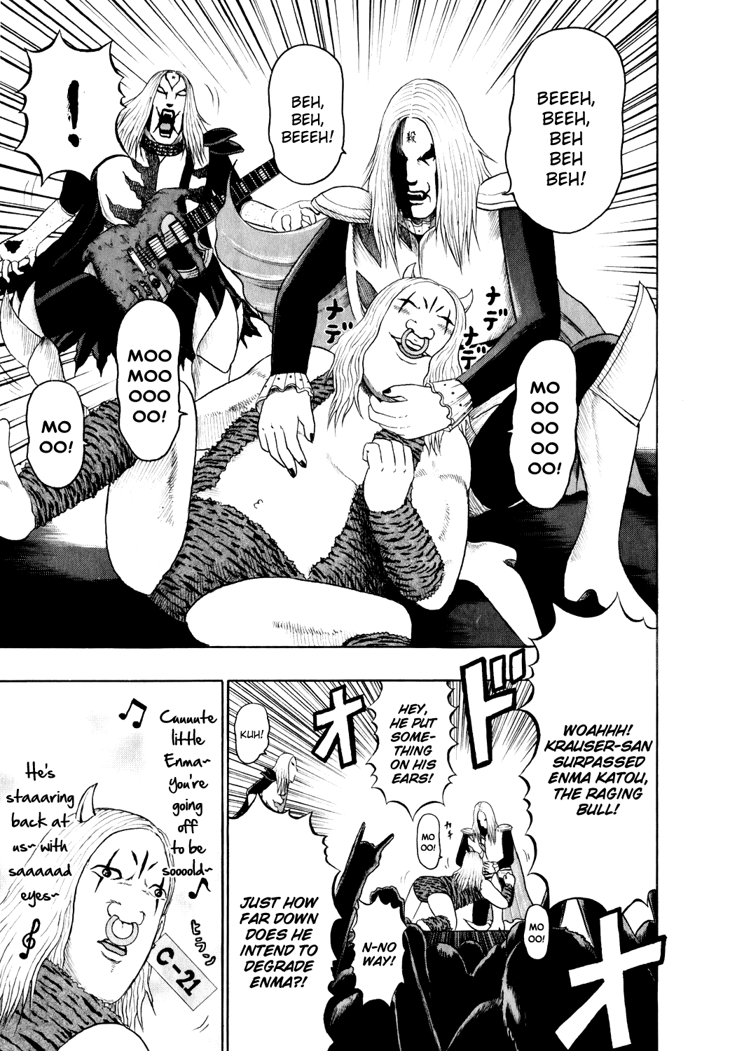 Detroit Metal City Chapter 73 page 4 - Chapter 73: Capacity