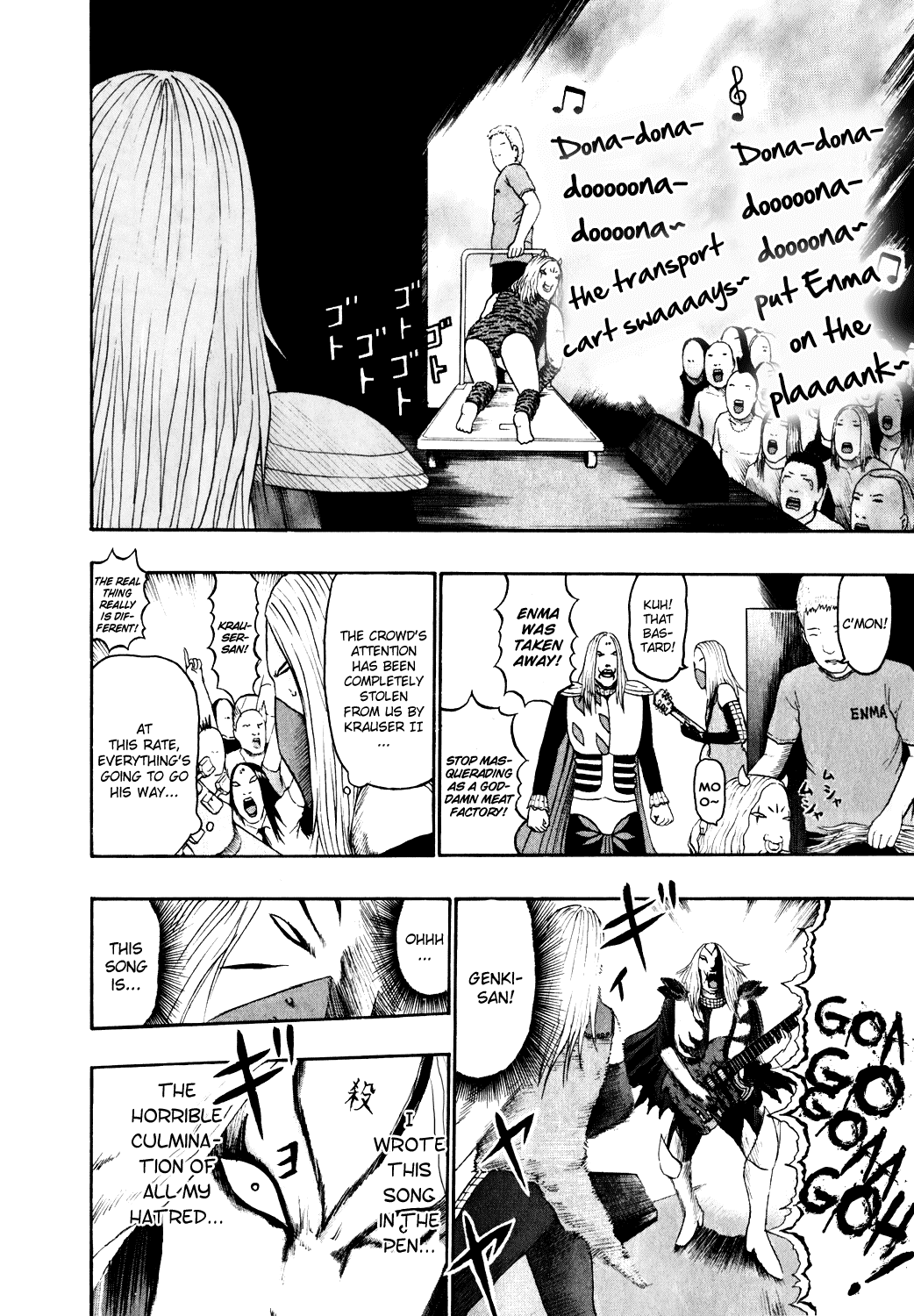 Detroit Metal City Chapter 73 page 5 - Chapter 73: Capacity