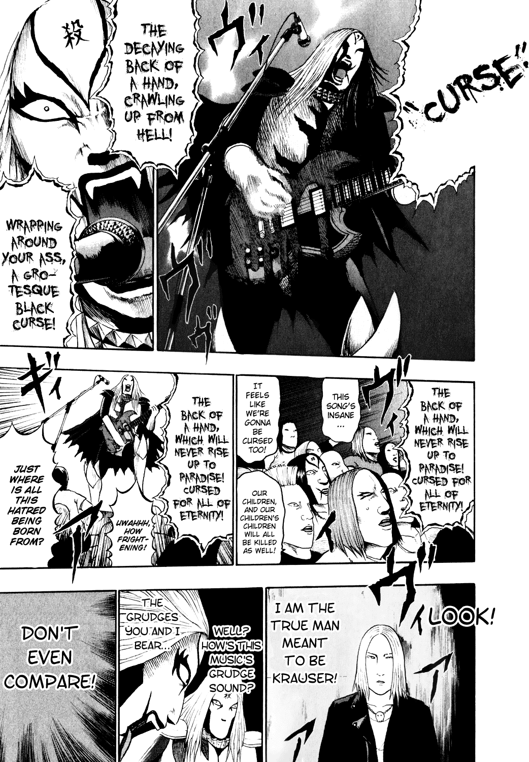Detroit Metal City Chapter 73 page 6 - Chapter 73: Capacity