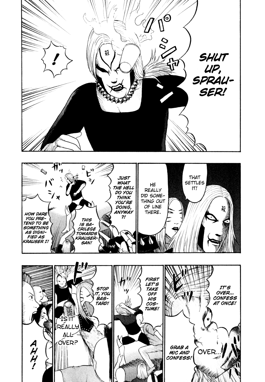 Detroit Metal City Chapter 74 page 11 - Chapter 74: One Second