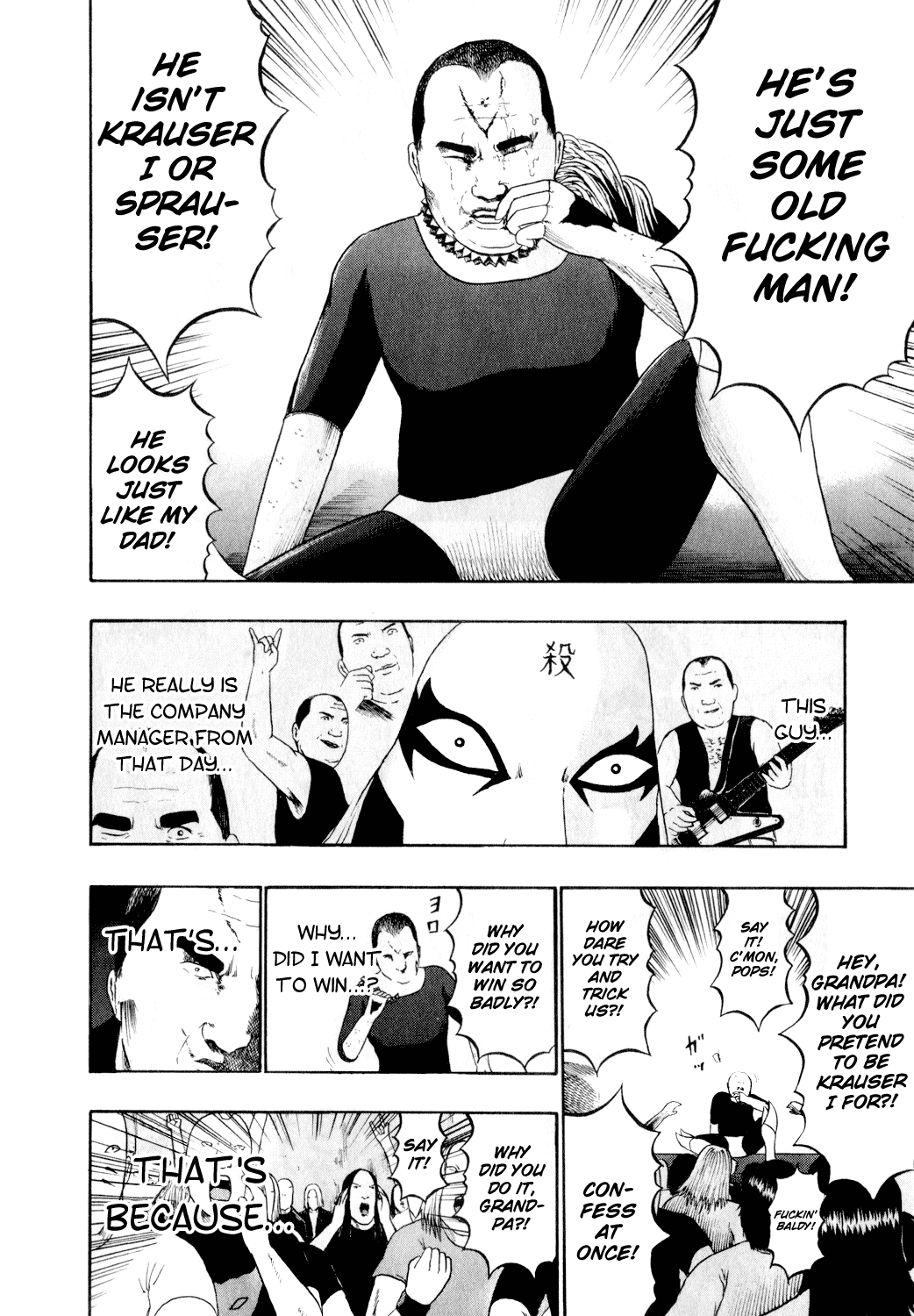 Detroit Metal City Chapter 74 page 12 - Chapter 74: One Second