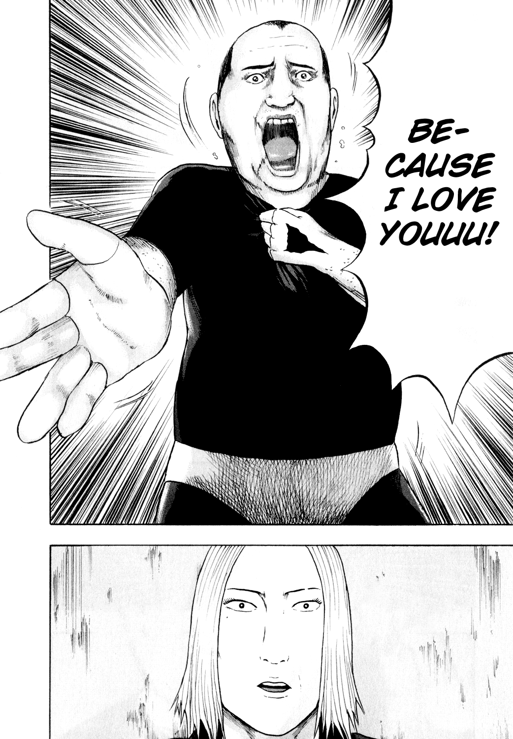 Detroit Metal City Chapter 74 page 14 - Chapter 74: One Second