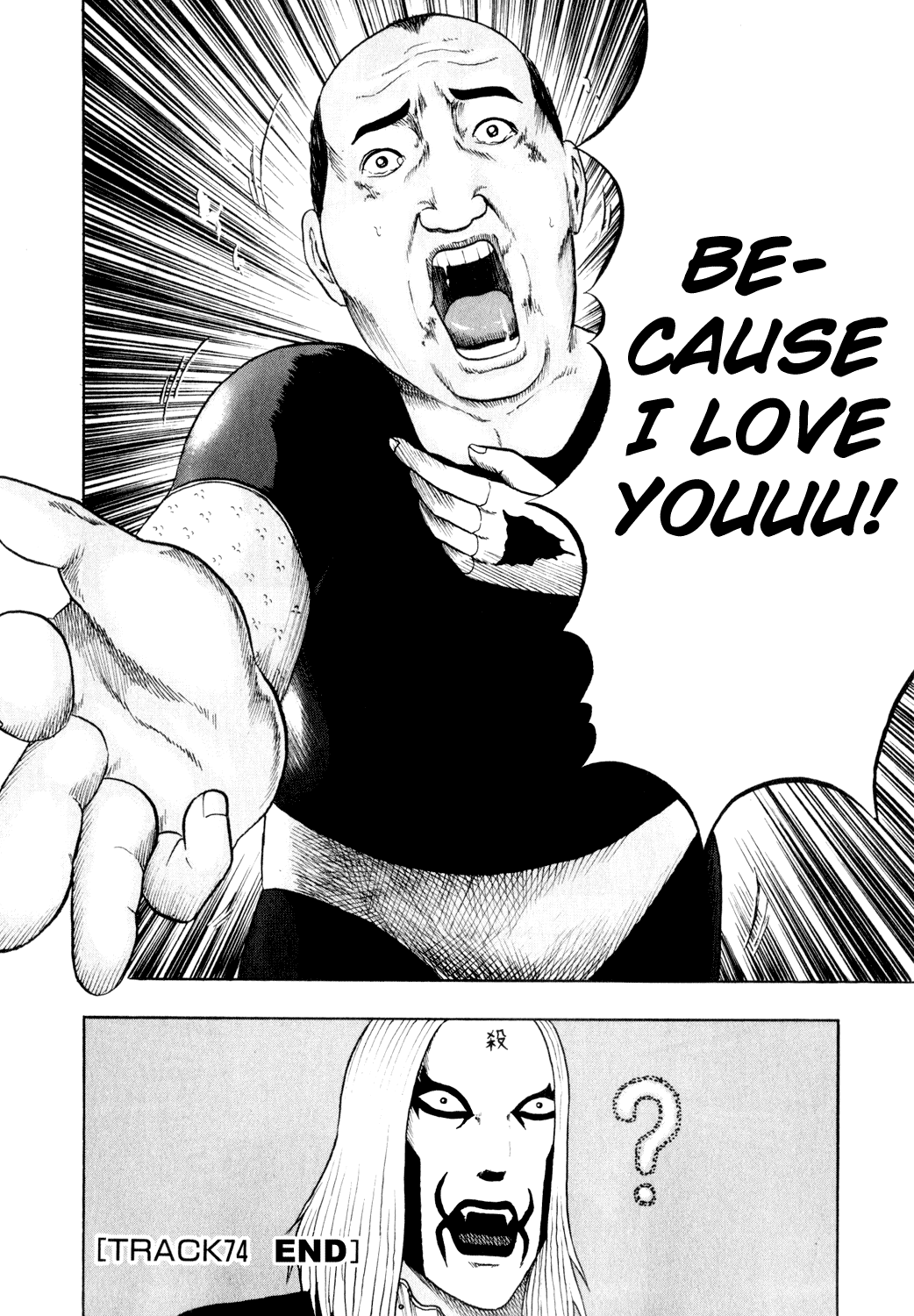 Detroit Metal City Chapter 74 page 16 - Chapter 74: One Second