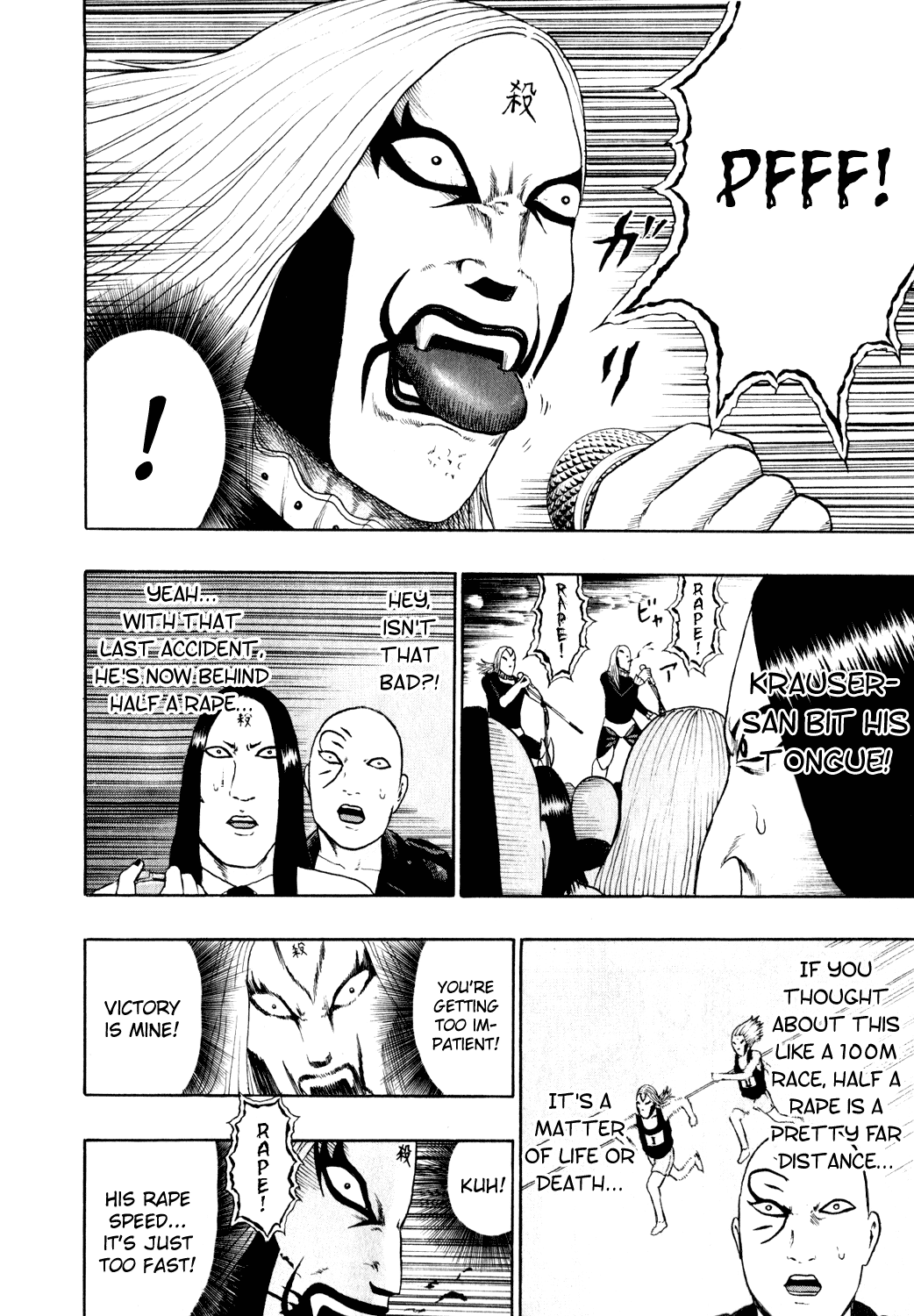 Detroit Metal City Chapter 74 page 4 - Chapter 74: One Second