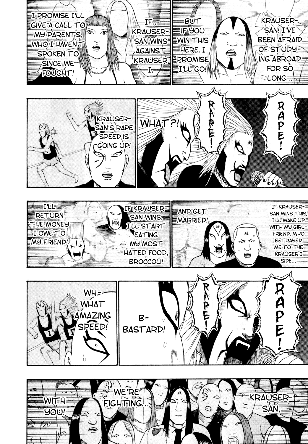 Detroit Metal City Chapter 74 page 6 - Chapter 74: One Second