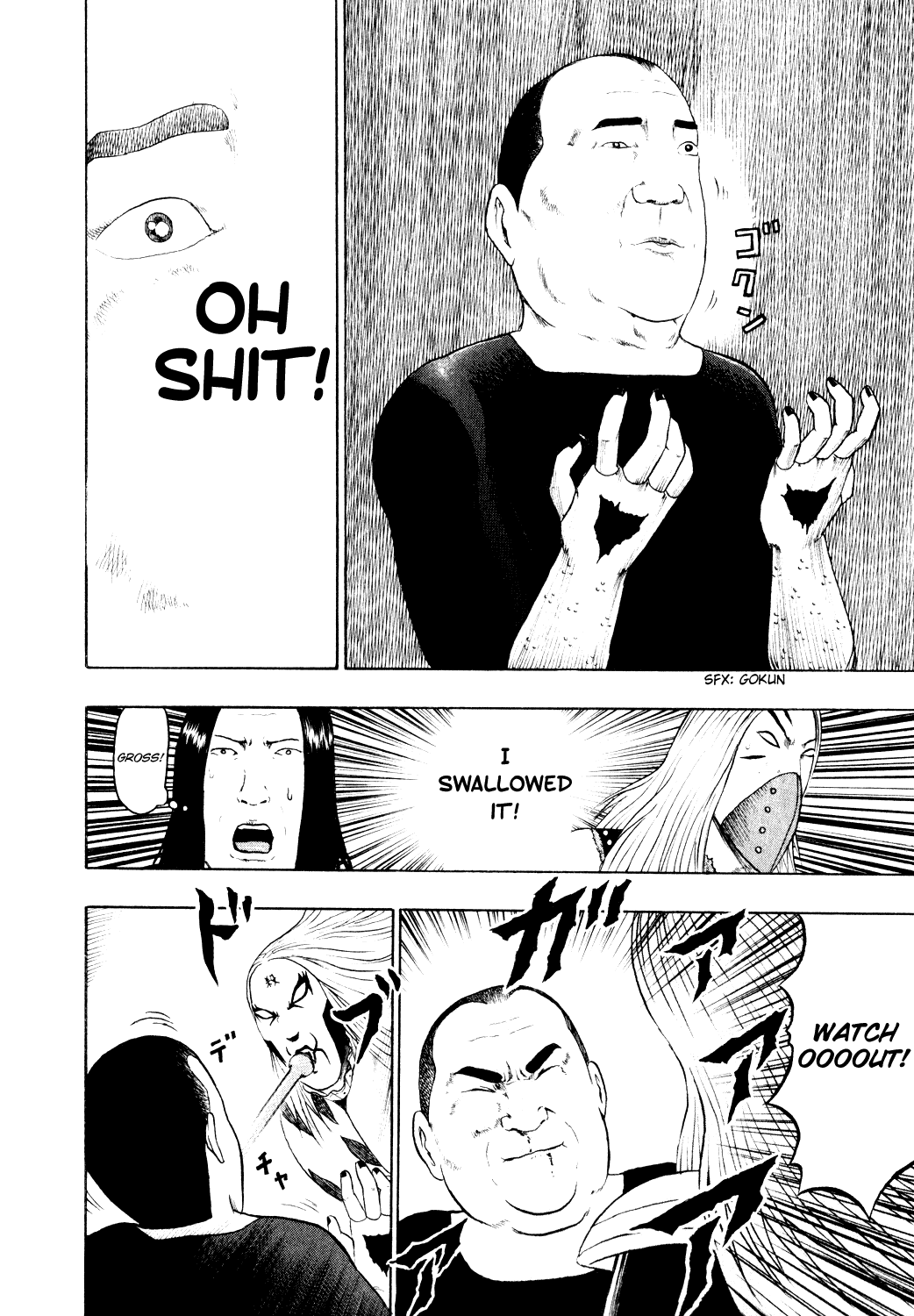 Detroit Metal City Chapter 75 page 12 - Chapter 75: Propose