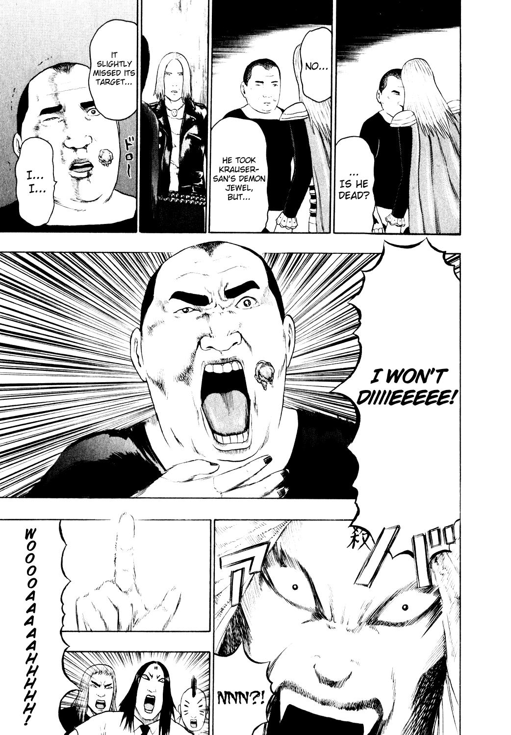 Detroit Metal City Chapter 75 page 13 - Chapter 75: Propose