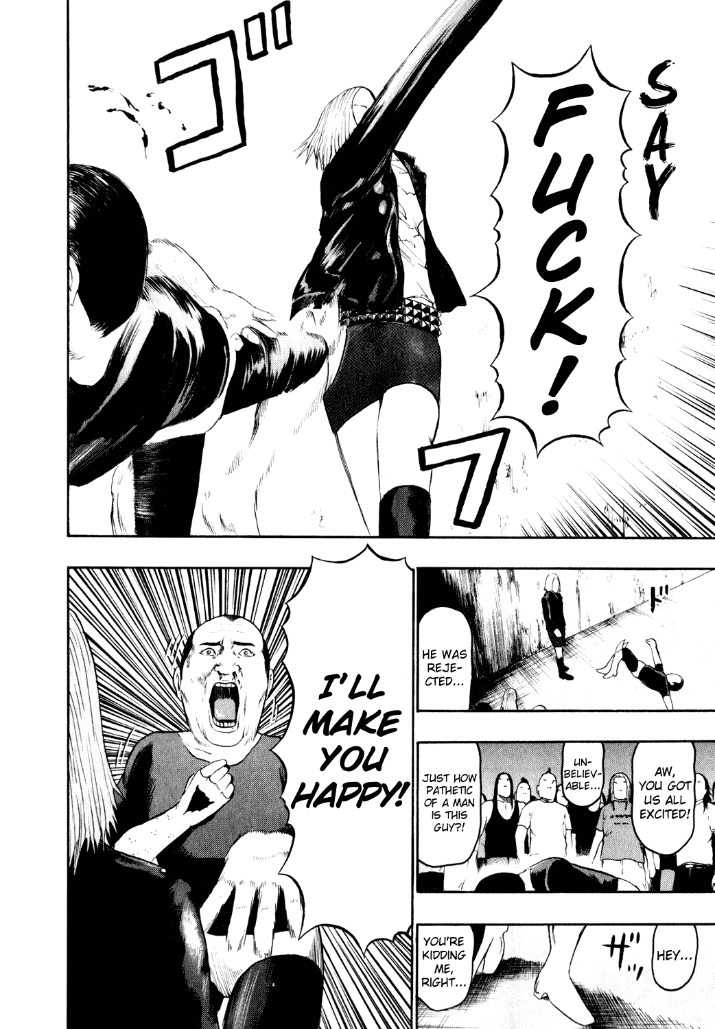 Detroit Metal City Chapter 75 page 6 - Chapter 75: Propose