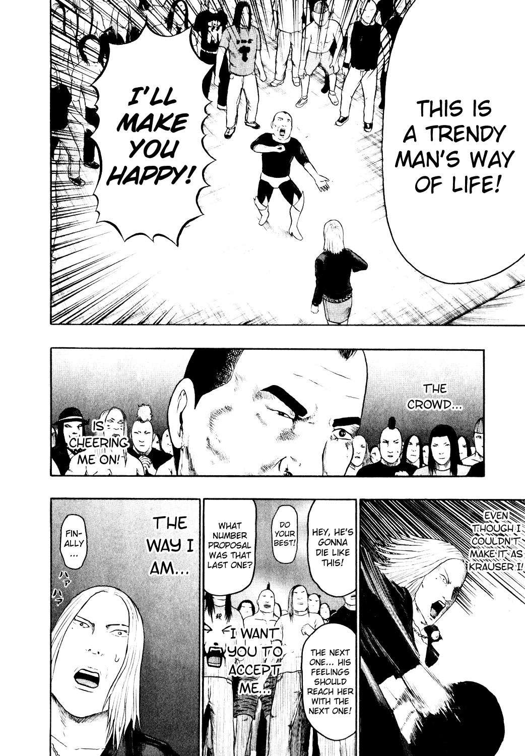 Detroit Metal City Chapter 75 page 8 - Chapter 75: Propose