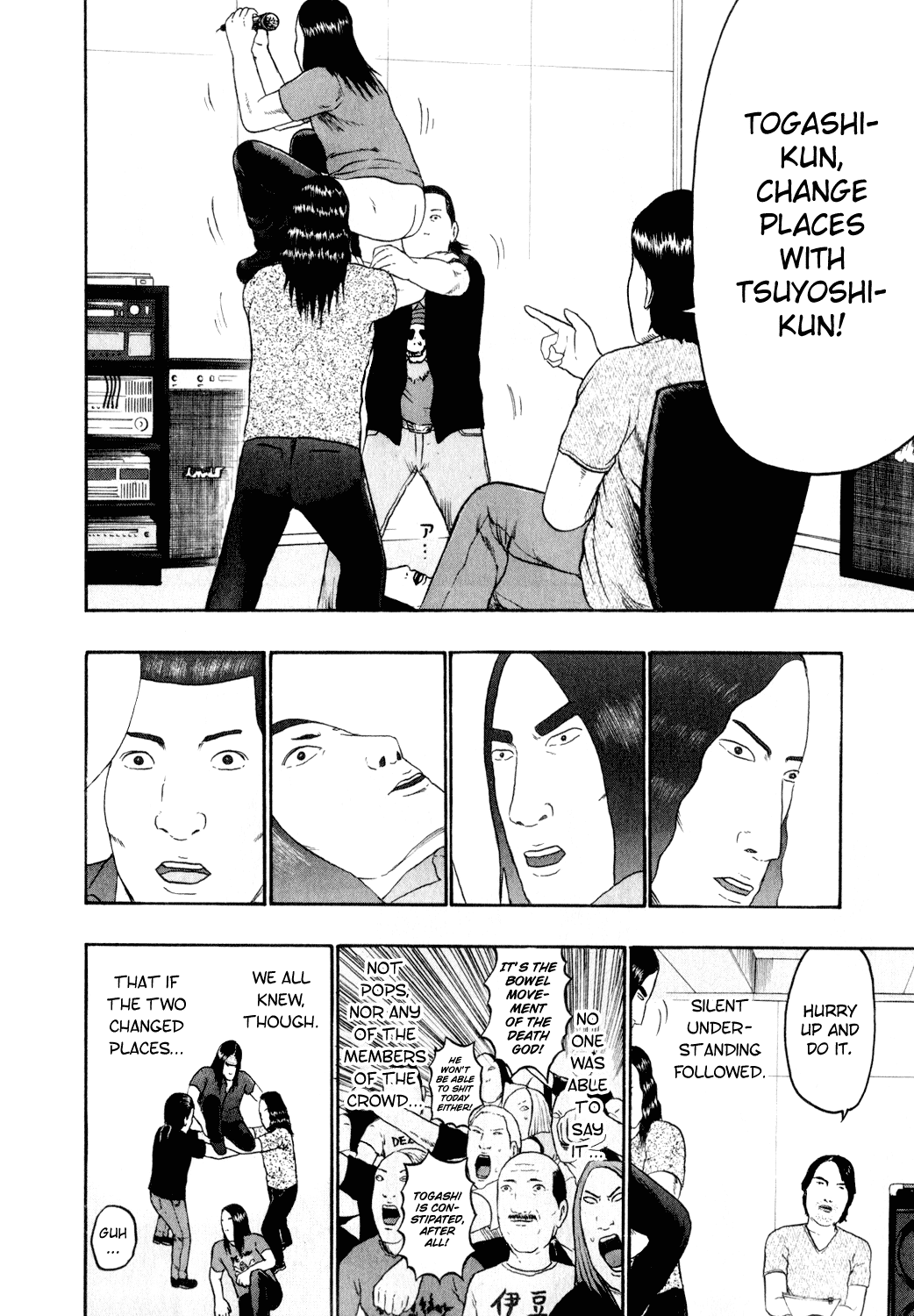 Detroit Metal City Chapter 76 page 10 - Chapter 76: Teriyaki