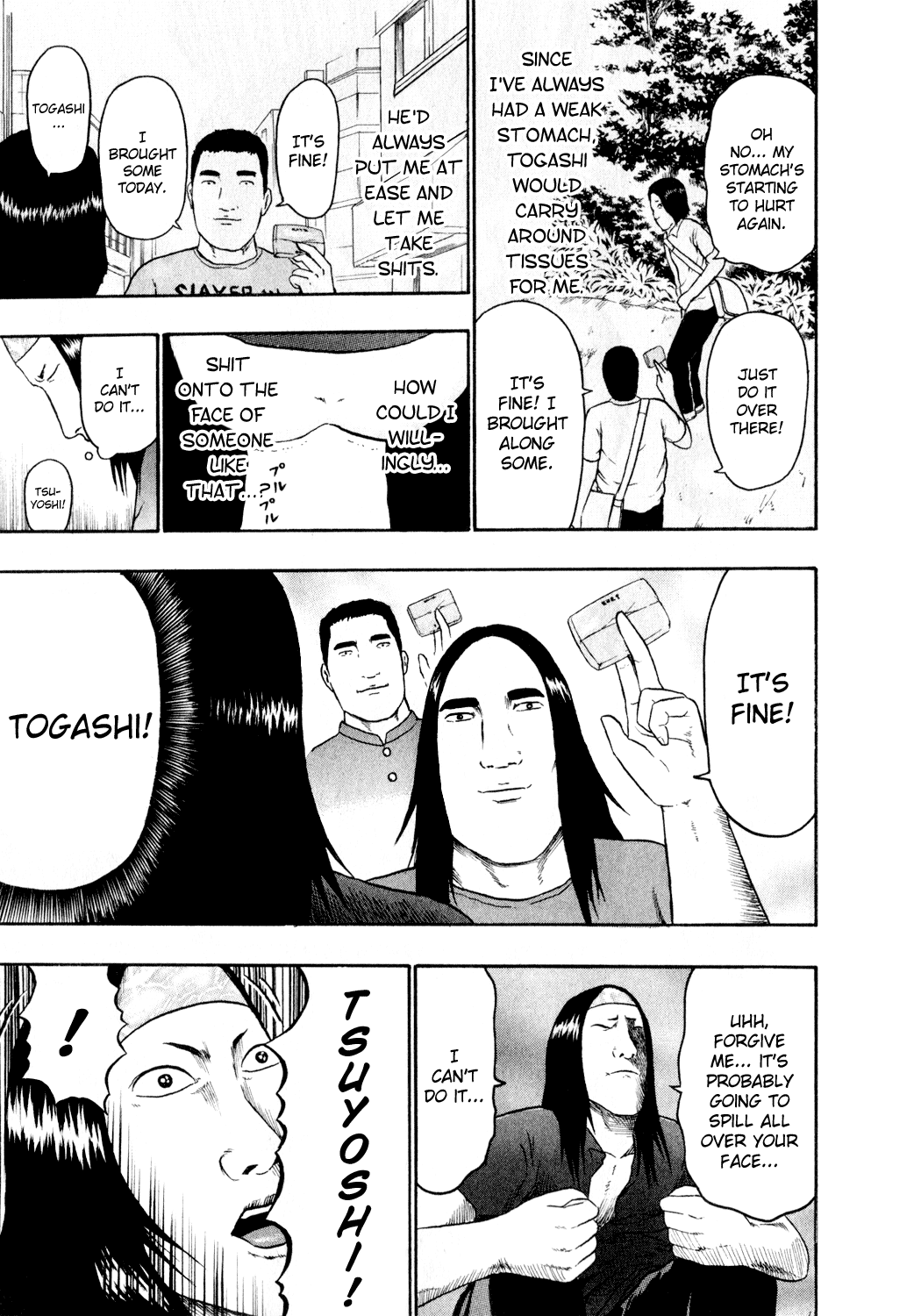 Detroit Metal City Chapter 76 page 13 - Chapter 76: Teriyaki