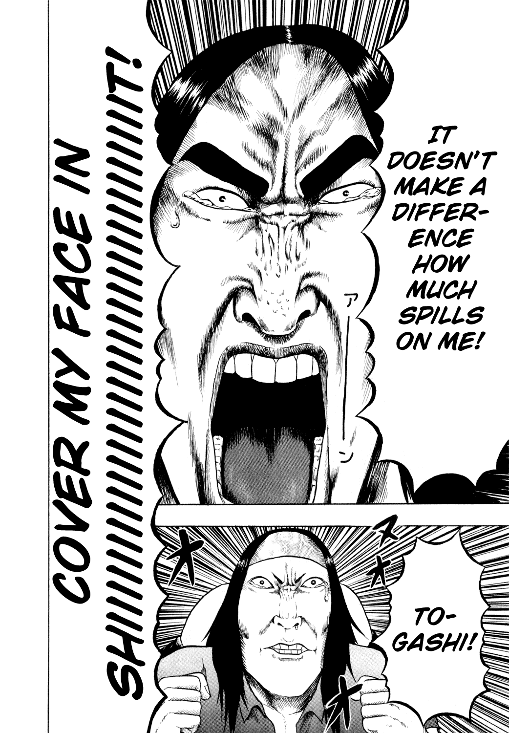 Detroit Metal City Chapter 76 page 14 - Chapter 76: Teriyaki