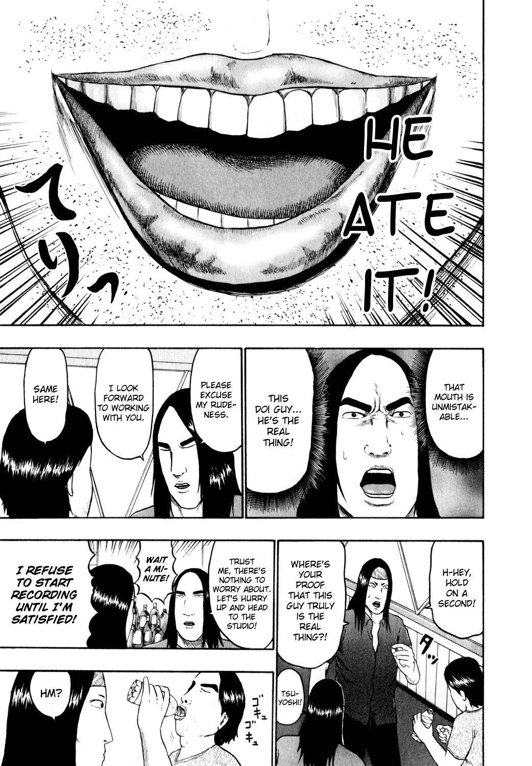 Detroit Metal City Chapter 76 page 5 - Chapter 76: Teriyaki