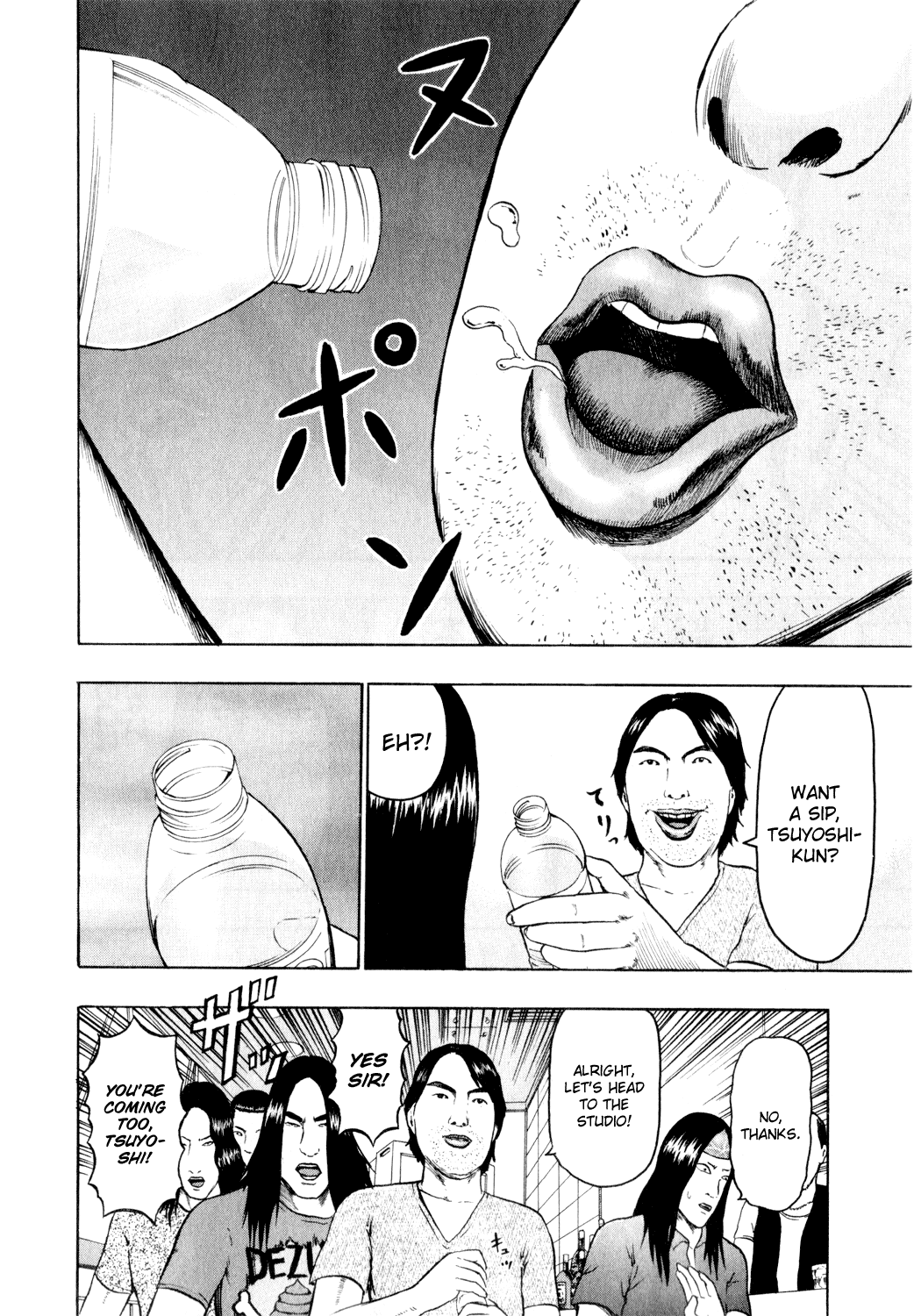 Detroit Metal City Chapter 76 page 6 - Chapter 76: Teriyaki