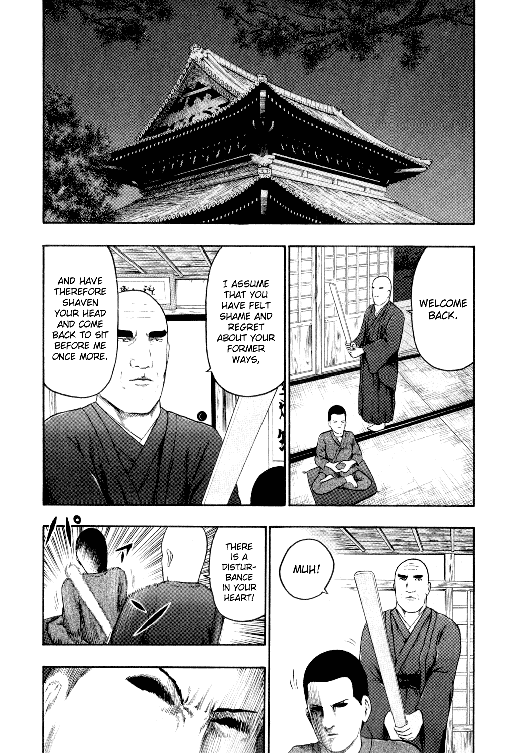 Detroit Metal City Chapter 77 page 15 - Chapter 77: Salon