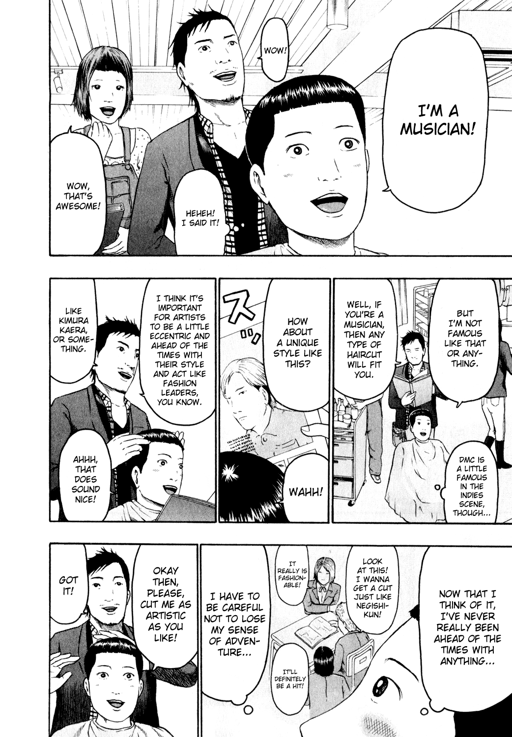 Detroit Metal City Chapter 77 page 4 - Chapter 77: Salon